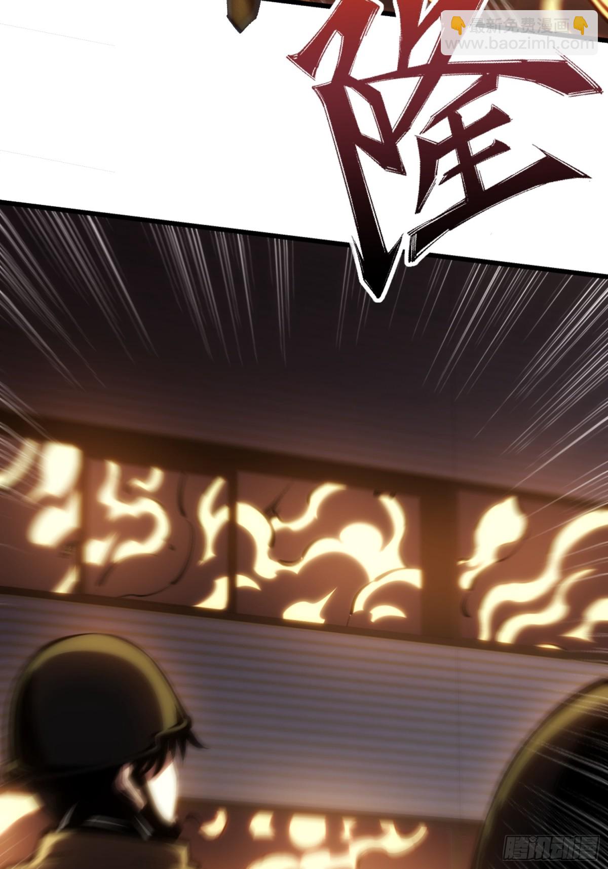 第49话 渊种的反扑-第50话