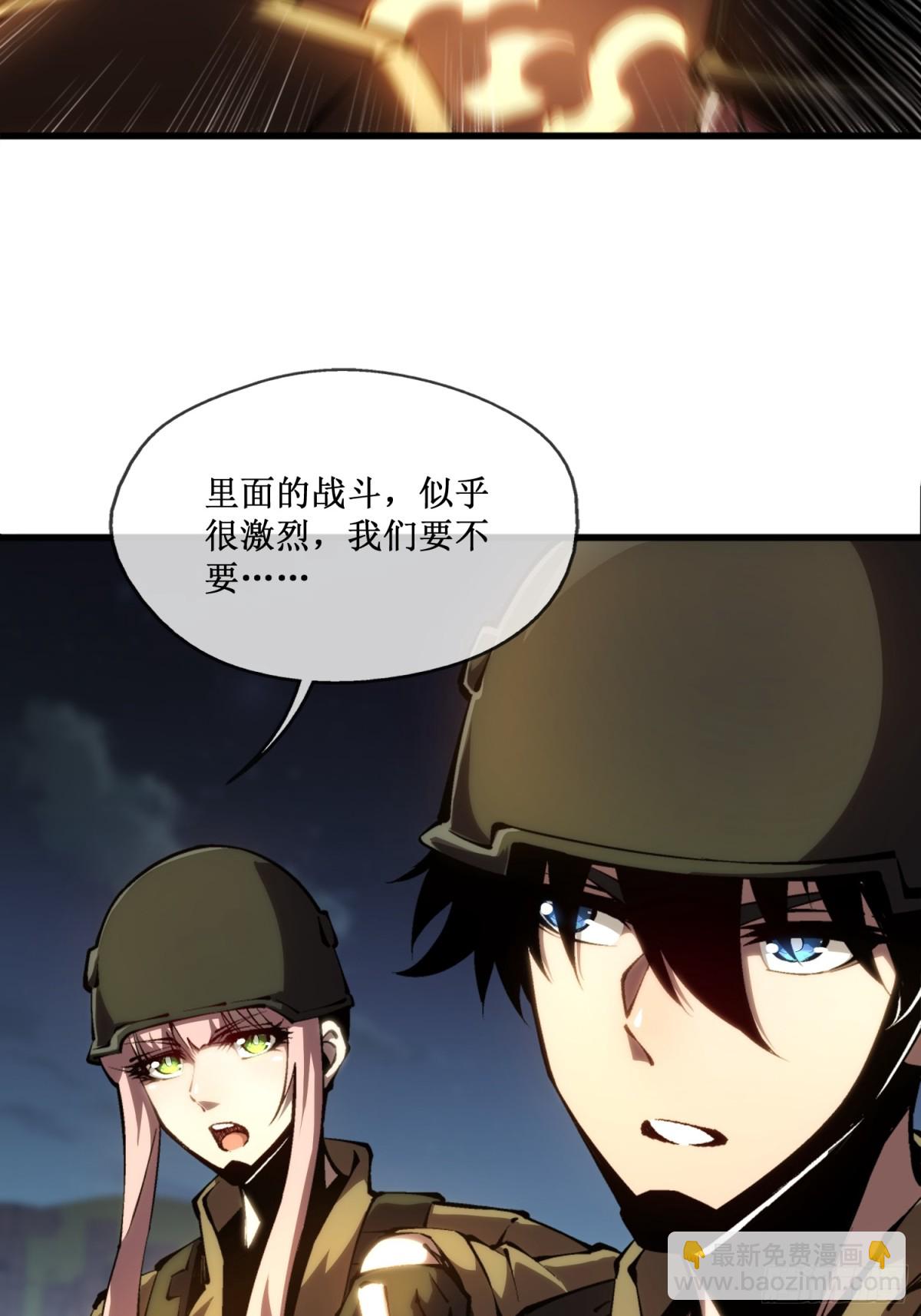 第49话 渊种的反扑-第50话