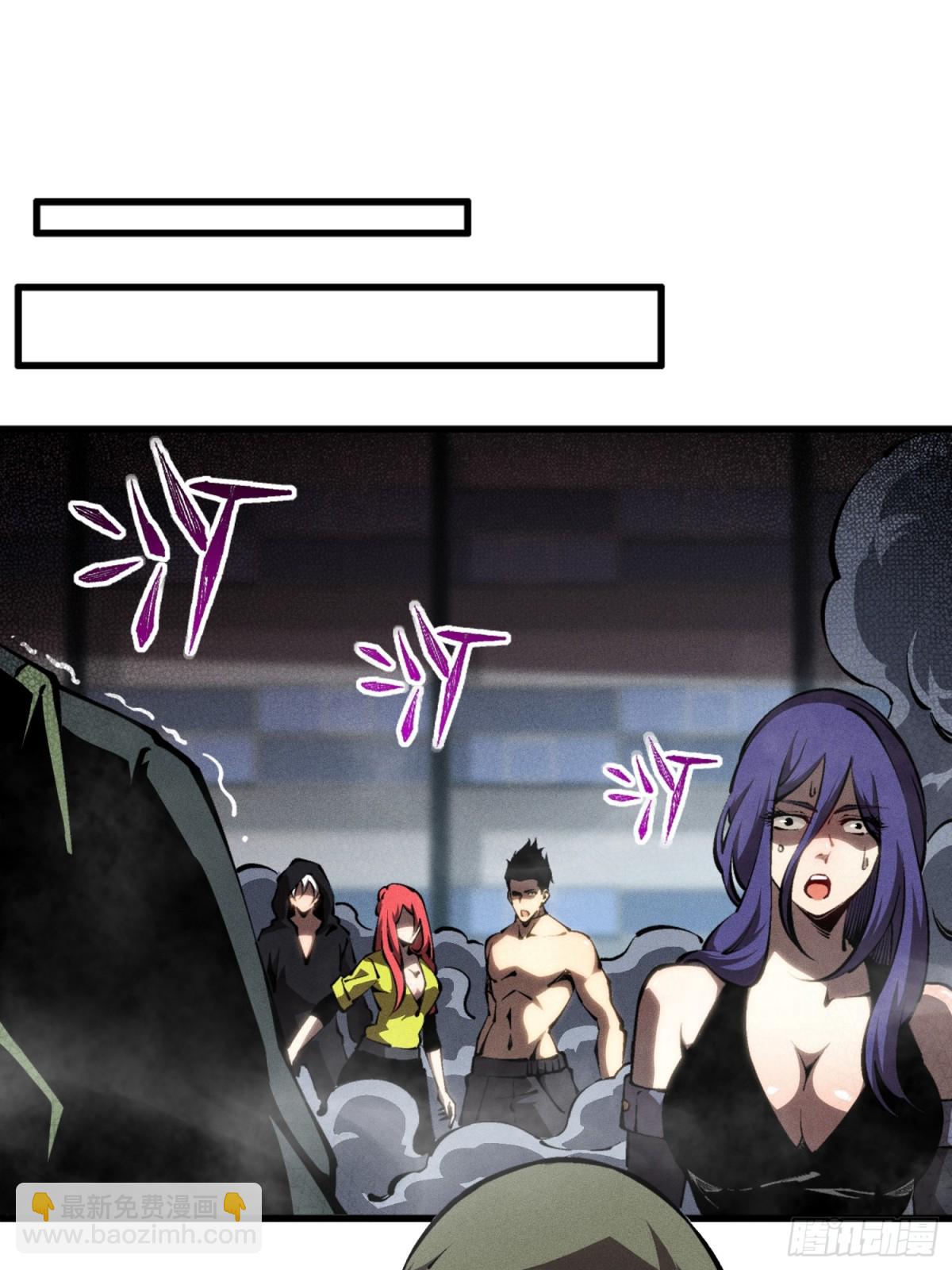 第49话 渊种的反扑-第50话