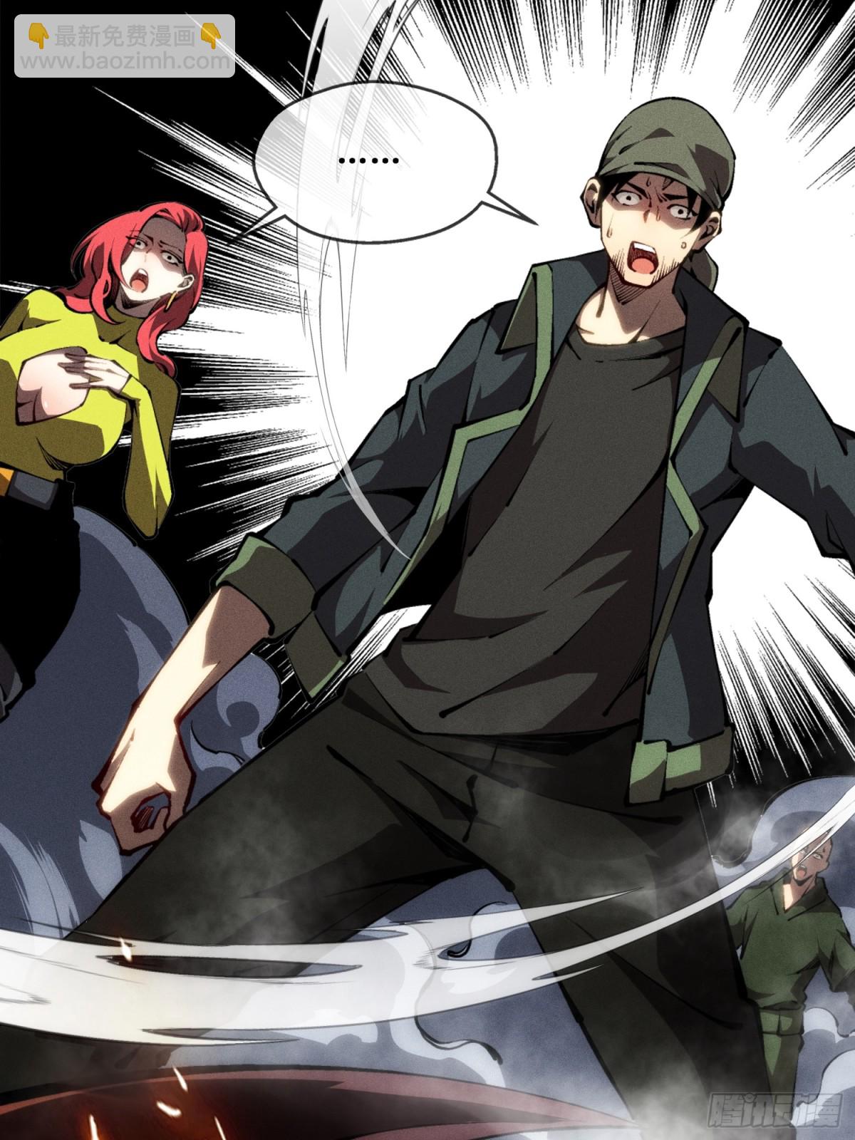 第49话 渊种的反扑-第50话