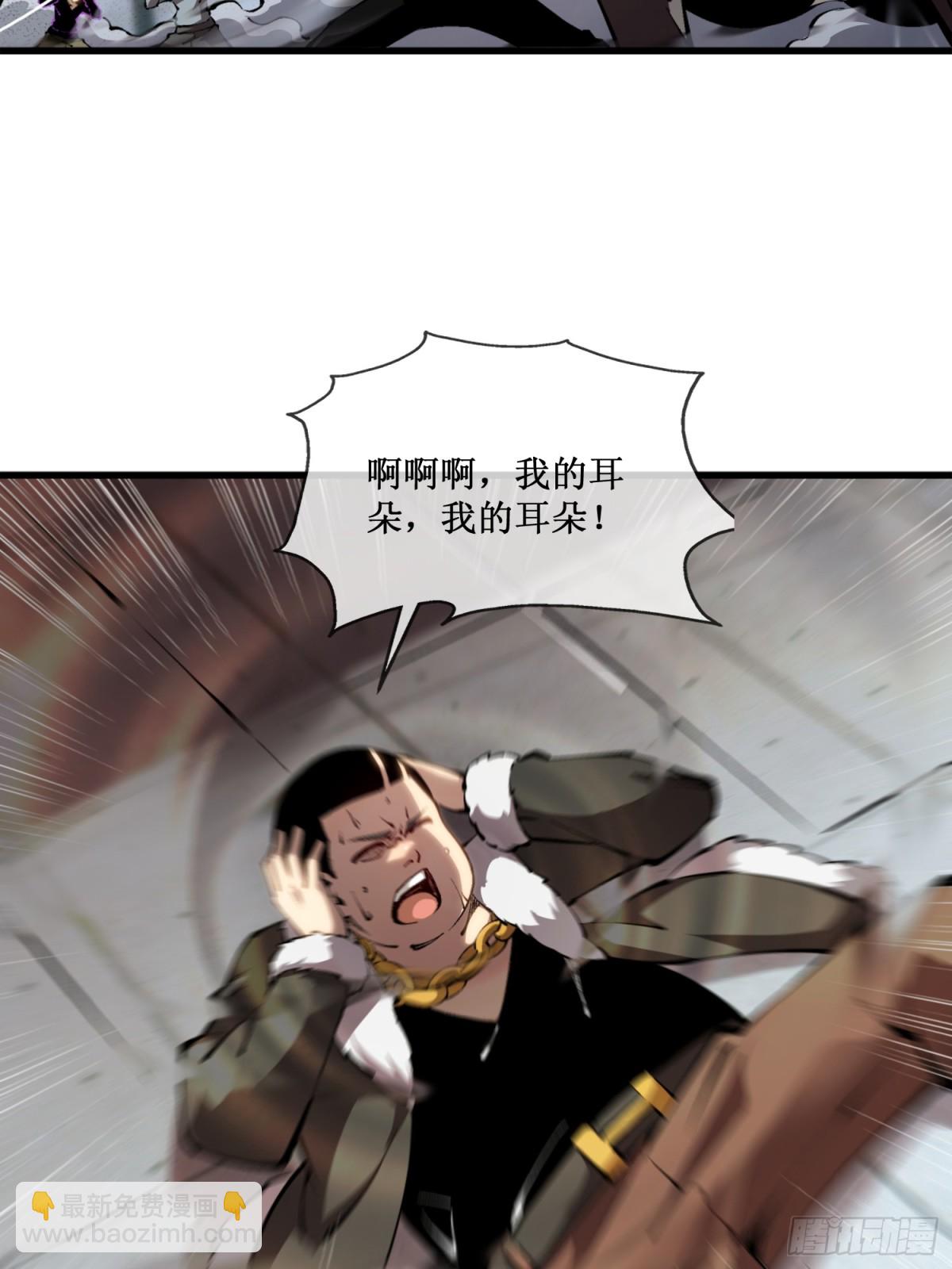 第49话 渊种的反扑-第50话