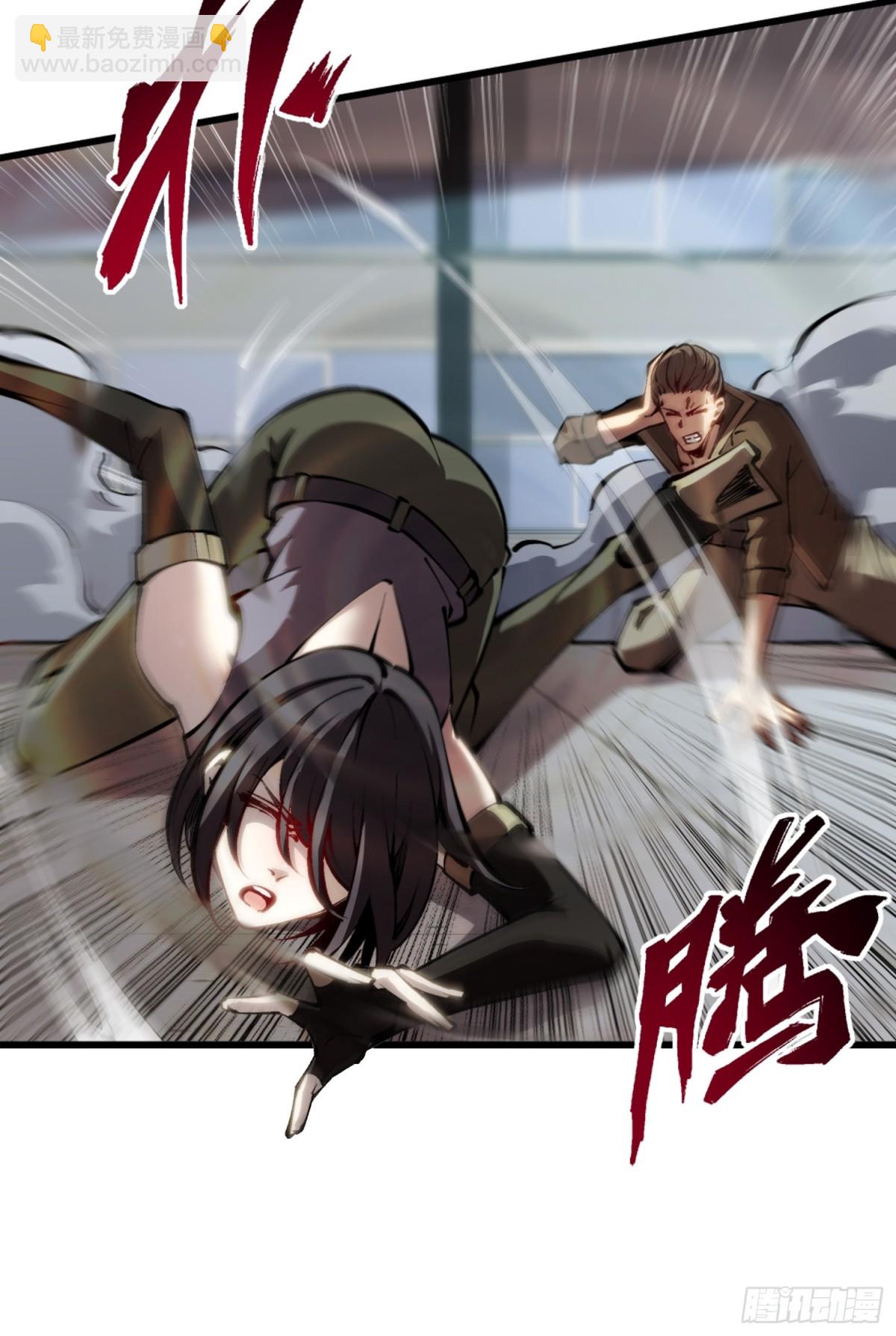 第49话 渊种的反扑-第50话