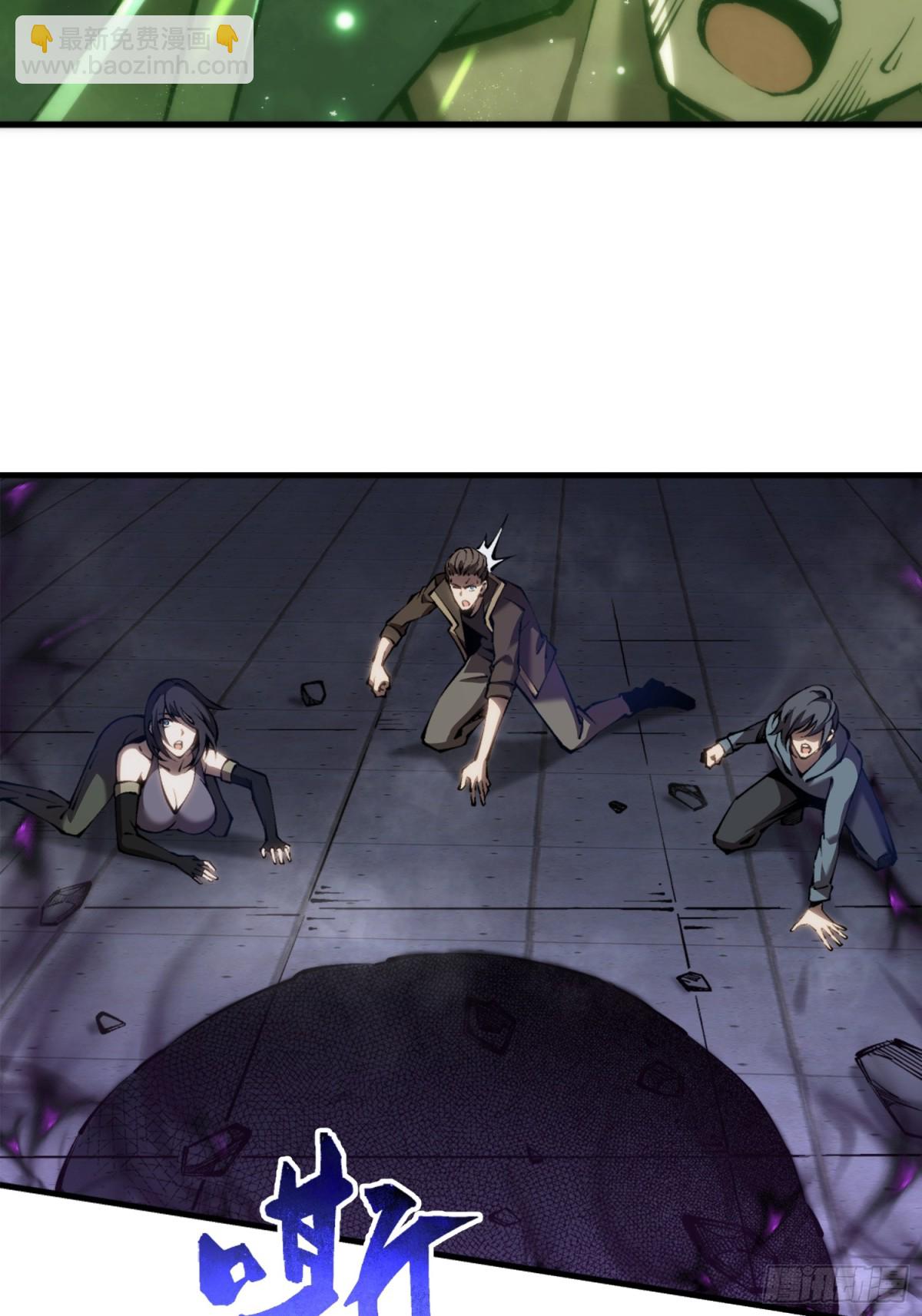 第49话 渊种的反扑-第50话