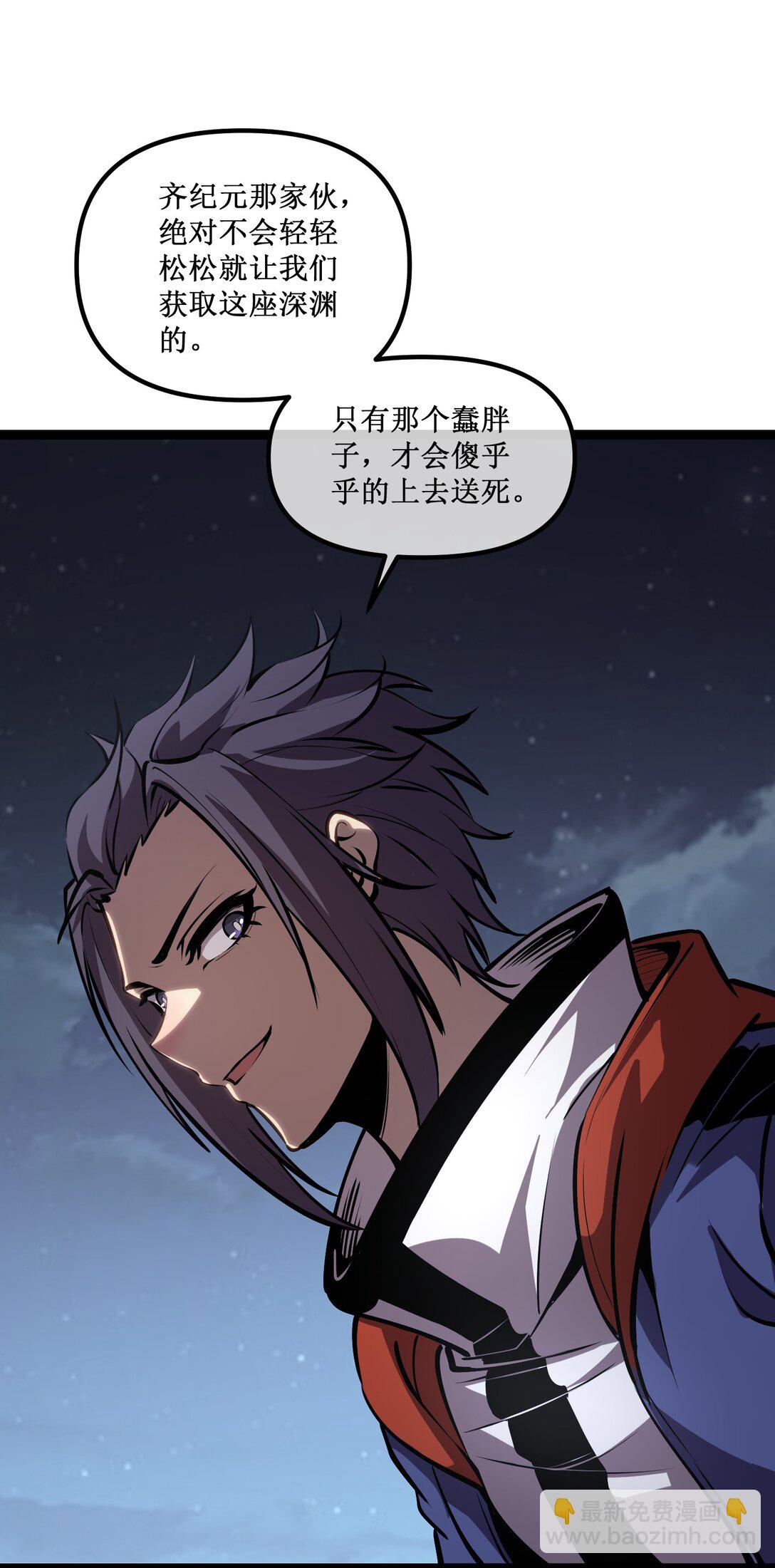 051 螳螂捕蝉，黄雀在后-第52话