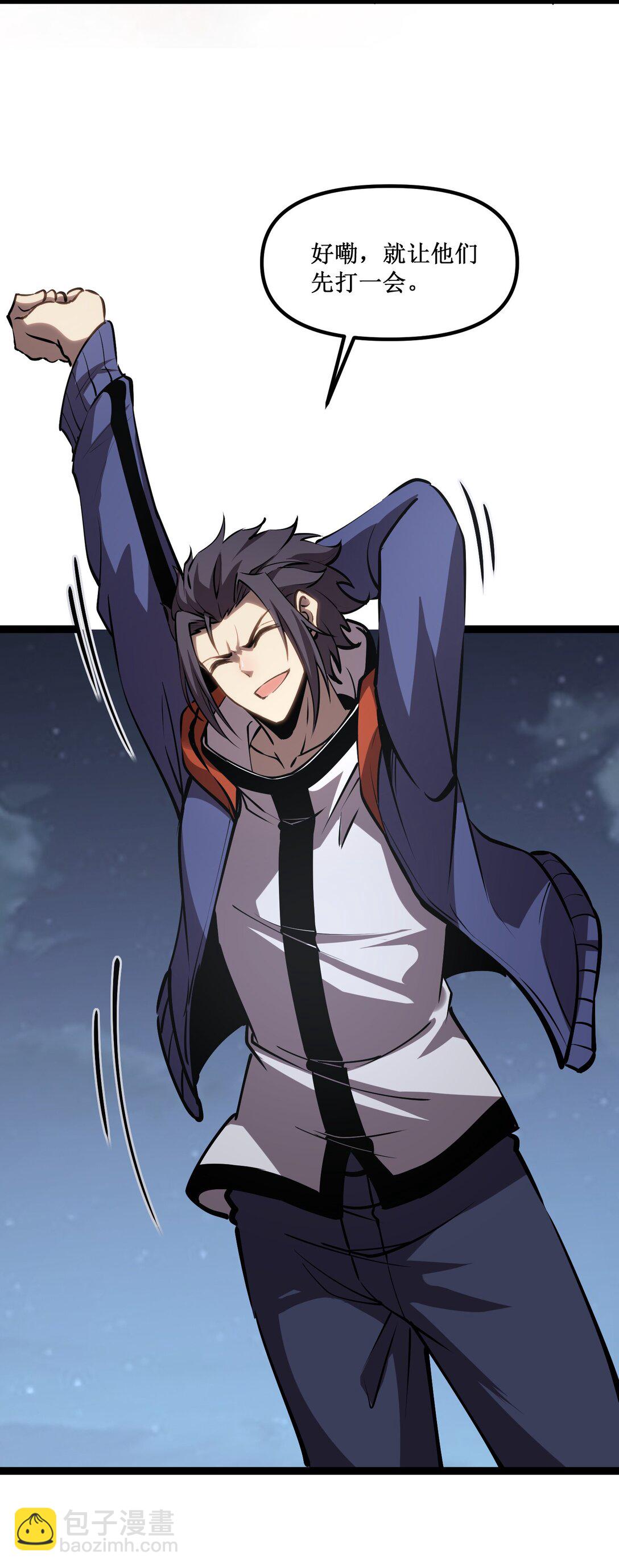 051 螳螂捕蝉，黄雀在后-第52话