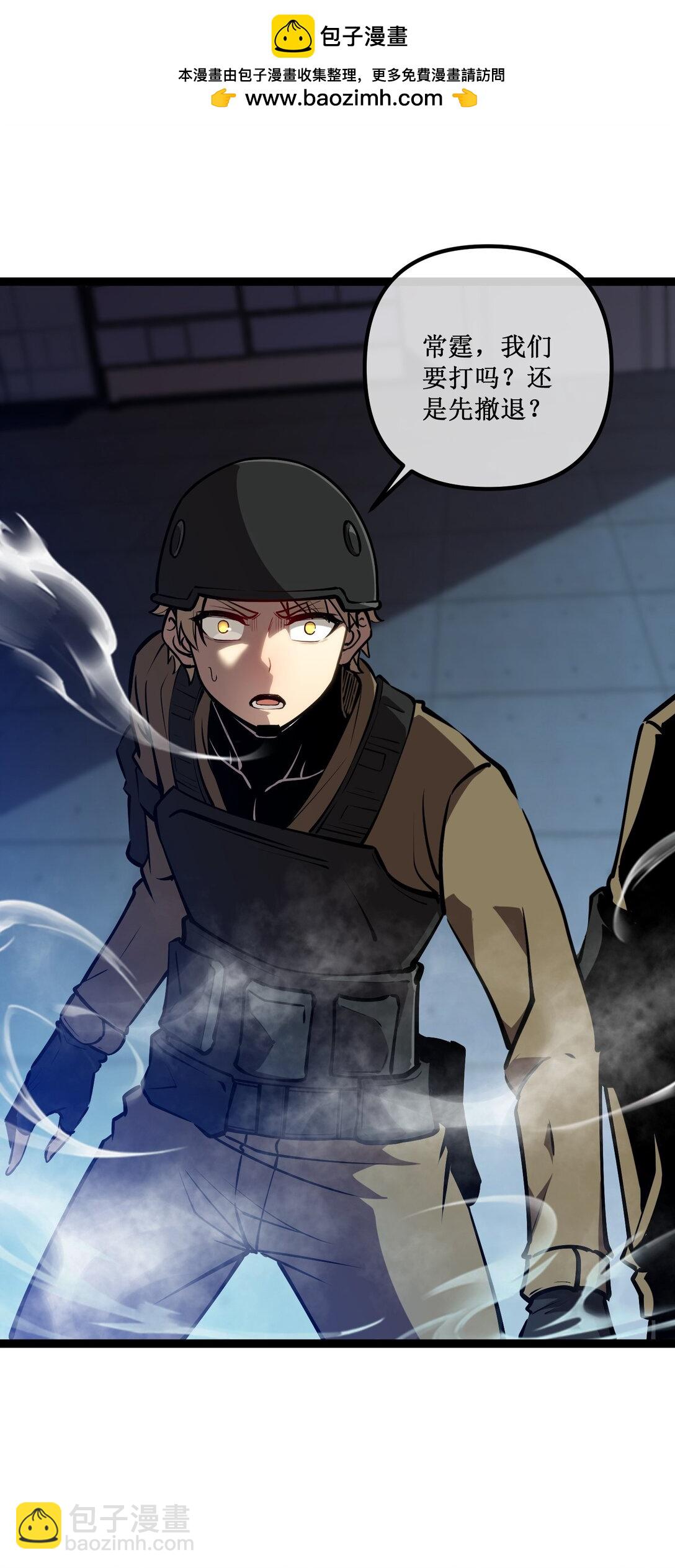 051 螳螂捕蝉，黄雀在后-第52话