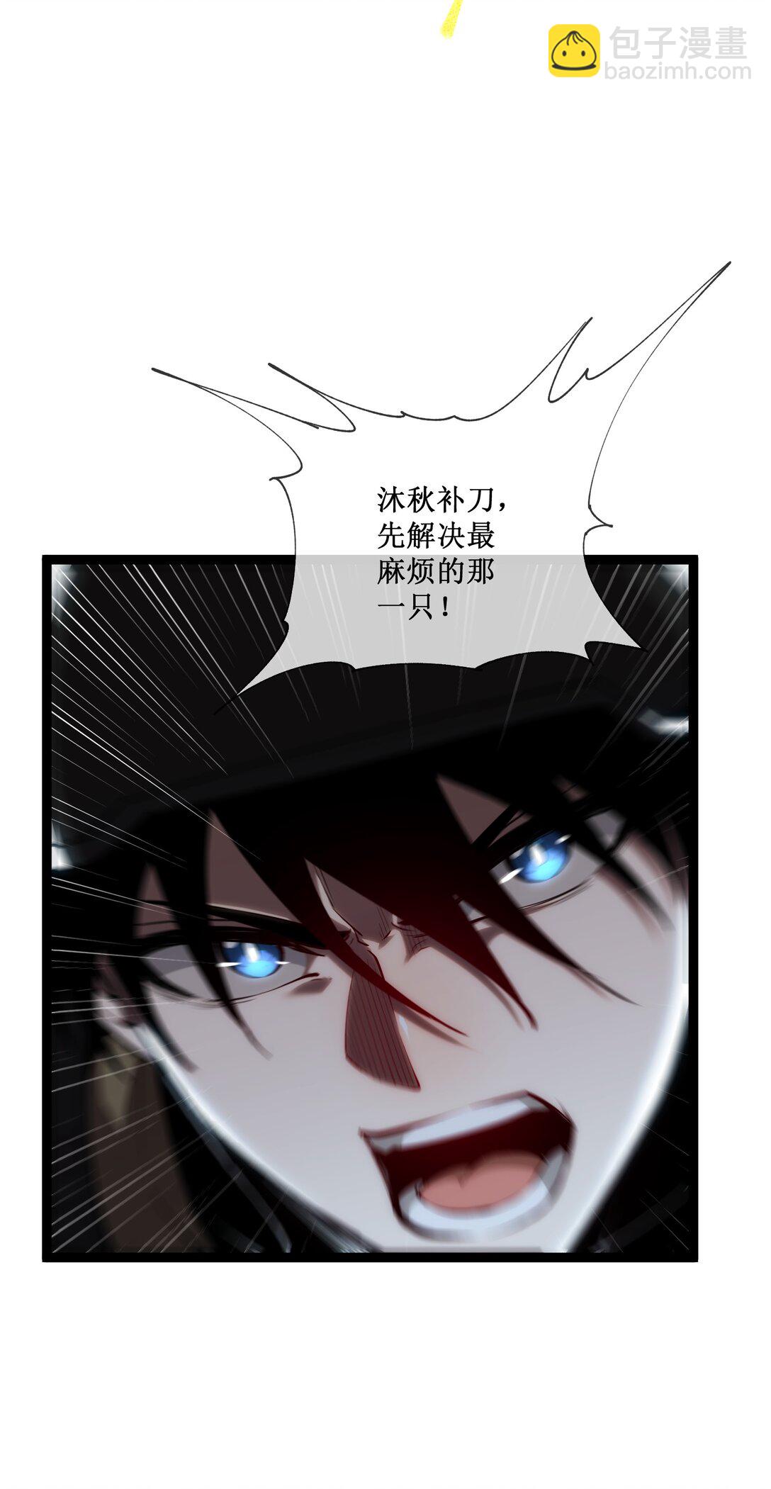 051 螳螂捕蝉，黄雀在后-第52话