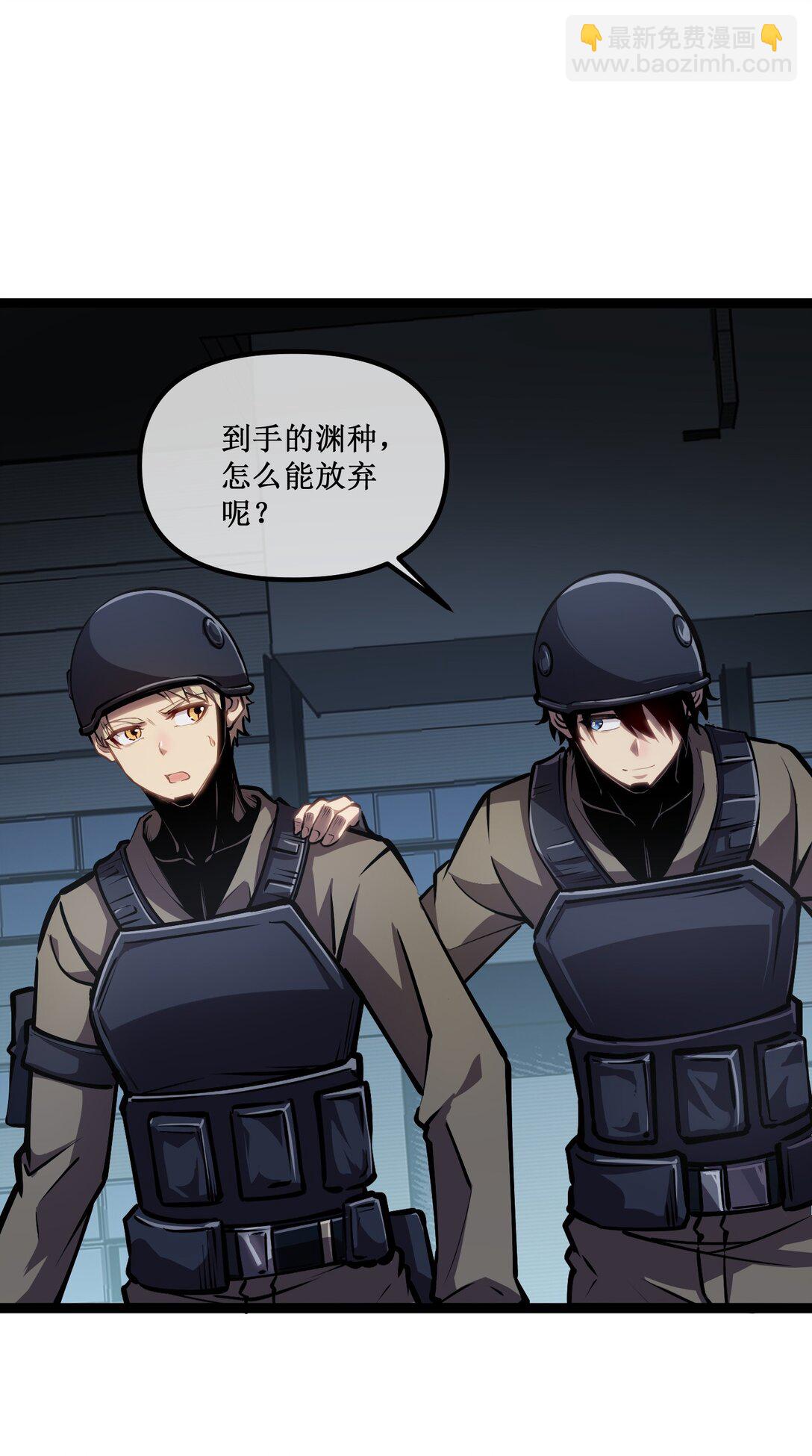 051 螳螂捕蝉，黄雀在后-第52话