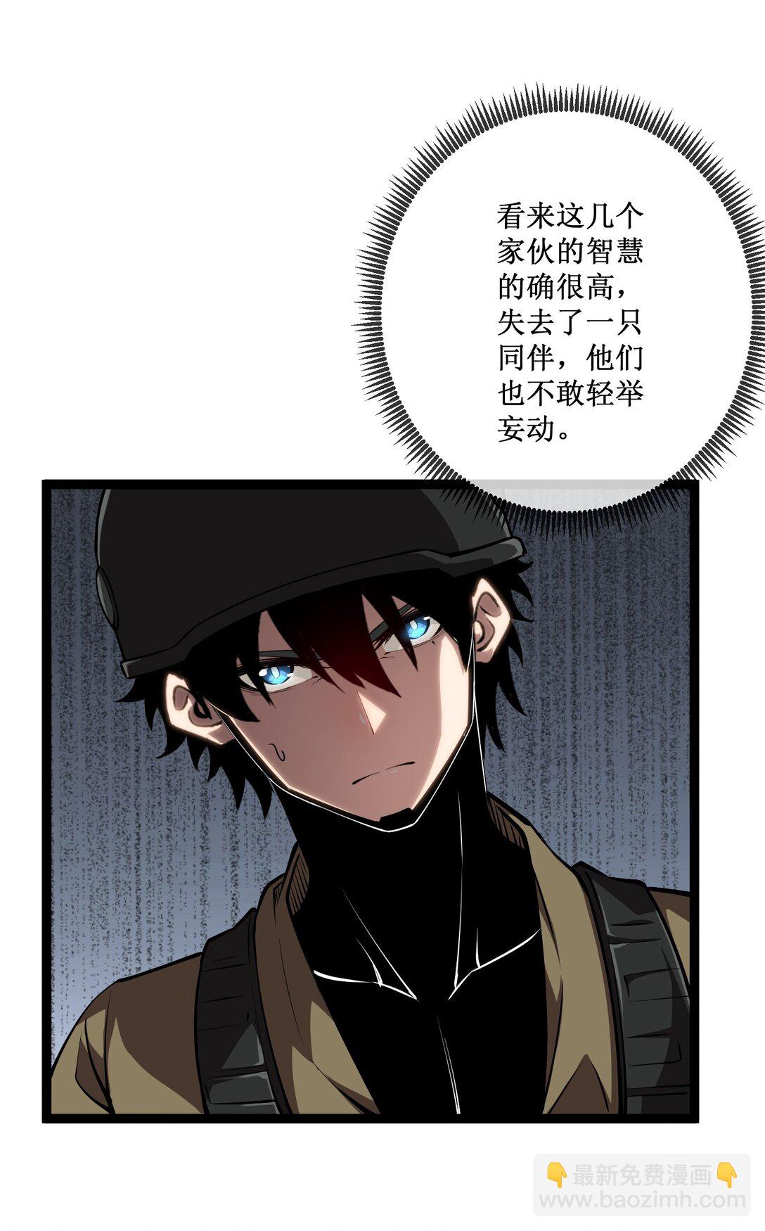 051 螳螂捕蝉，黄雀在后-第52话