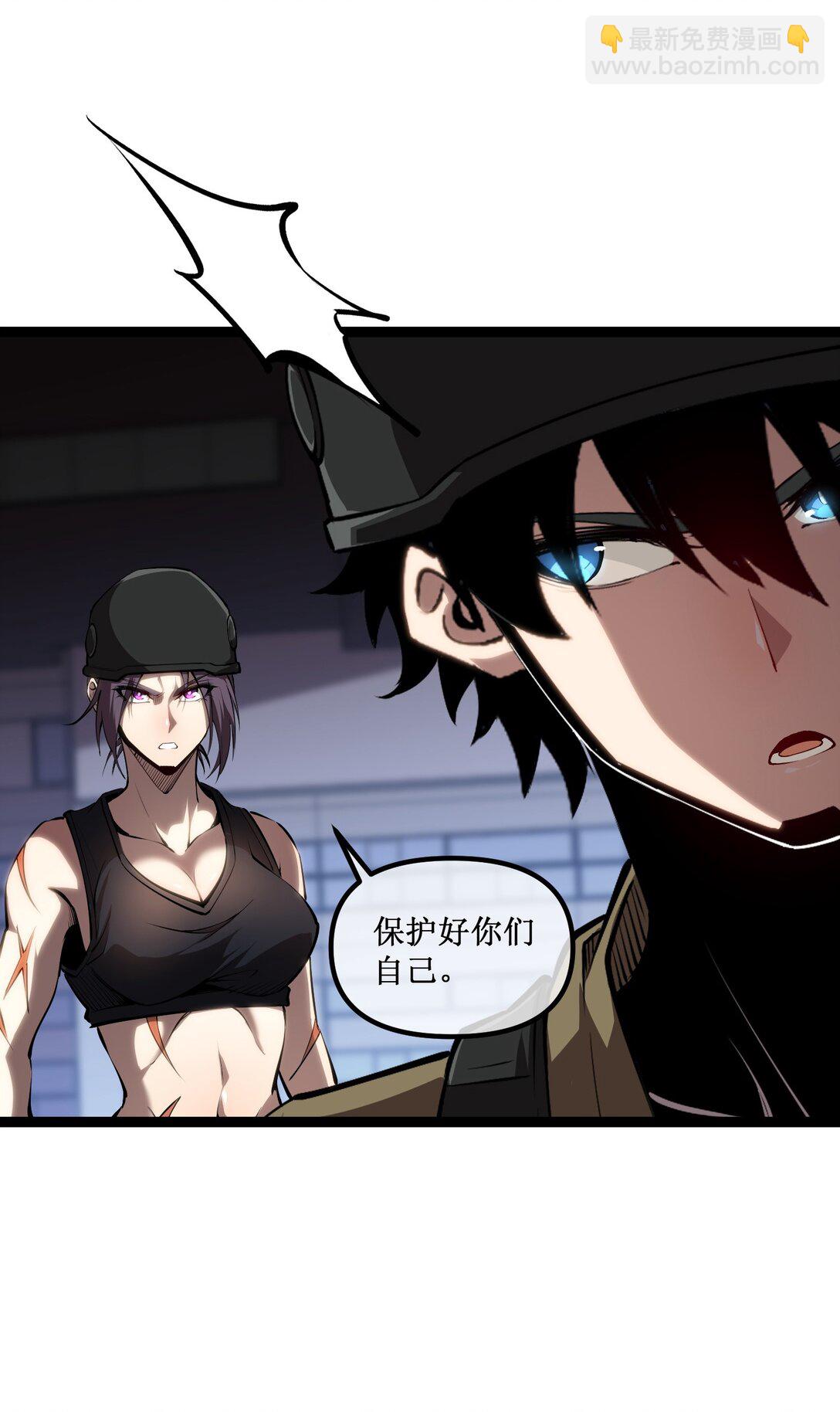 051 螳螂捕蝉，黄雀在后-第52话