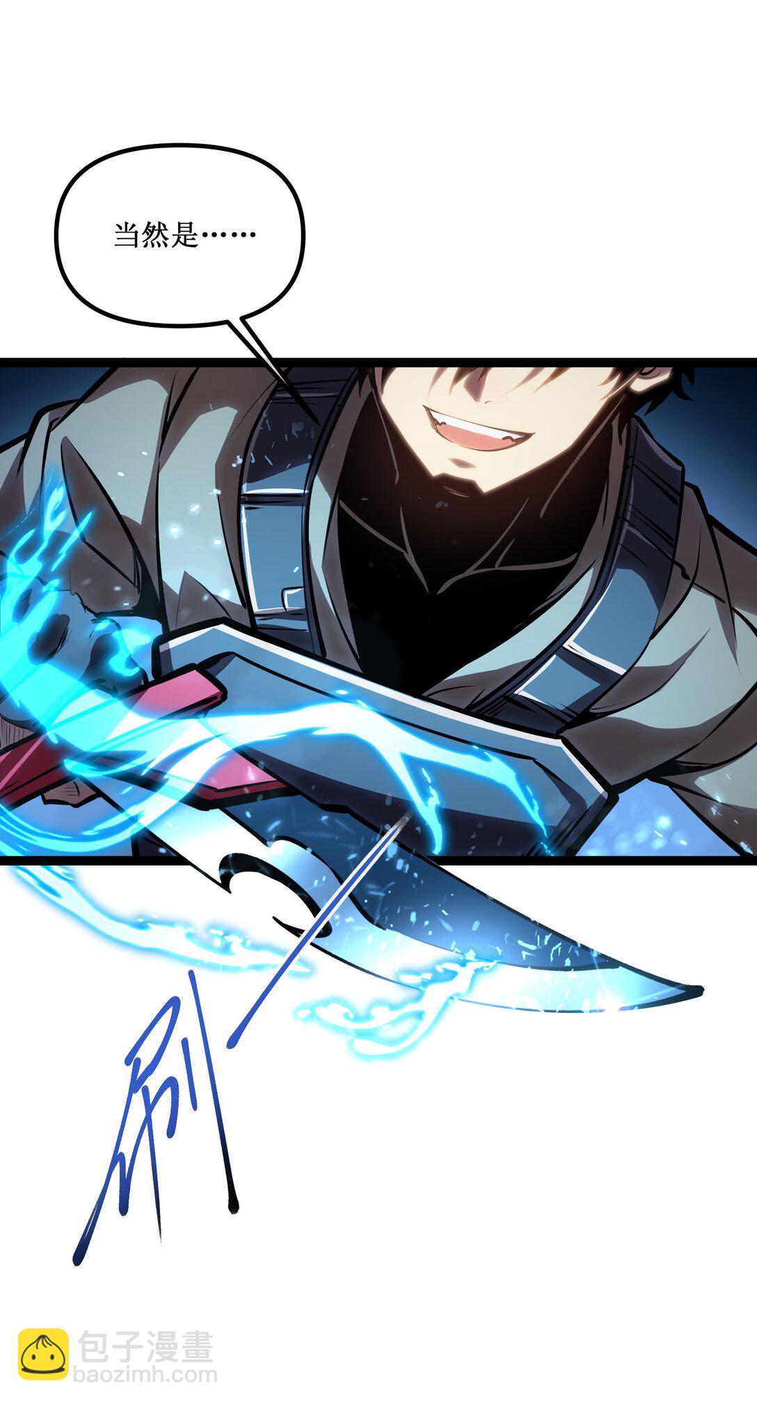 051 螳螂捕蝉，黄雀在后-第52话