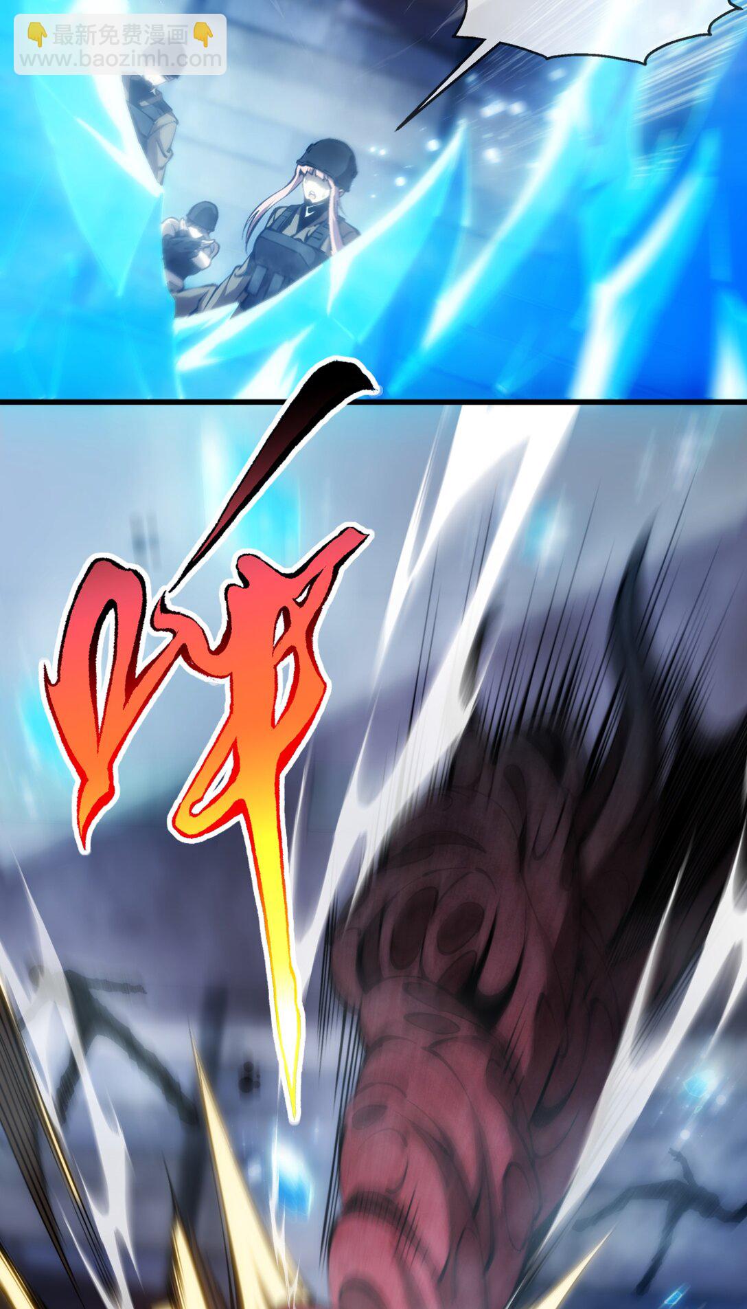 053 到手的猎物怎能放弃-第54话