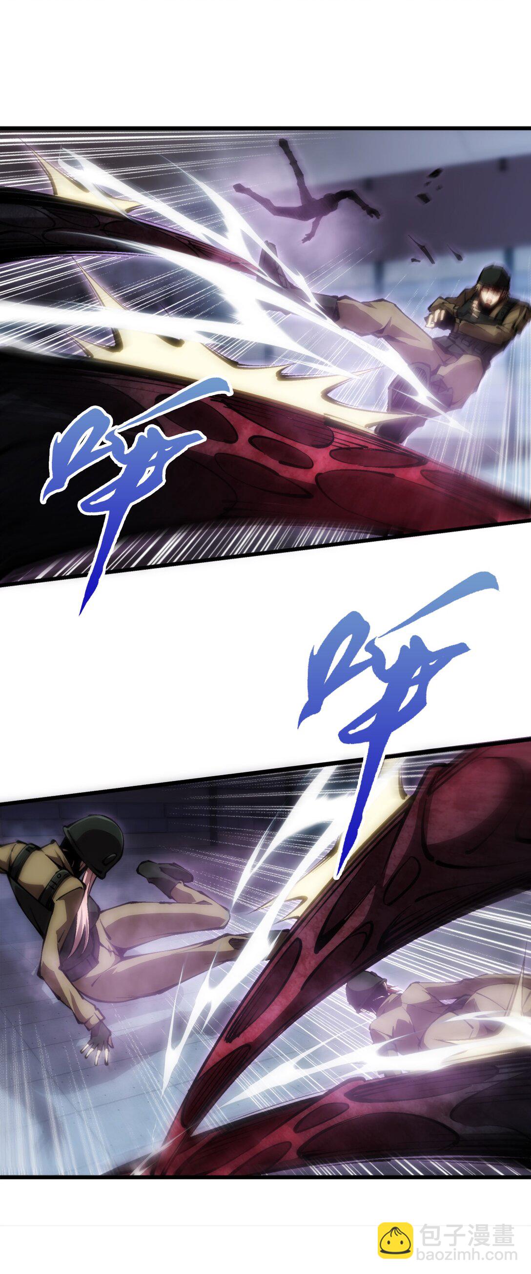 053 到手的猎物怎能放弃-第54话