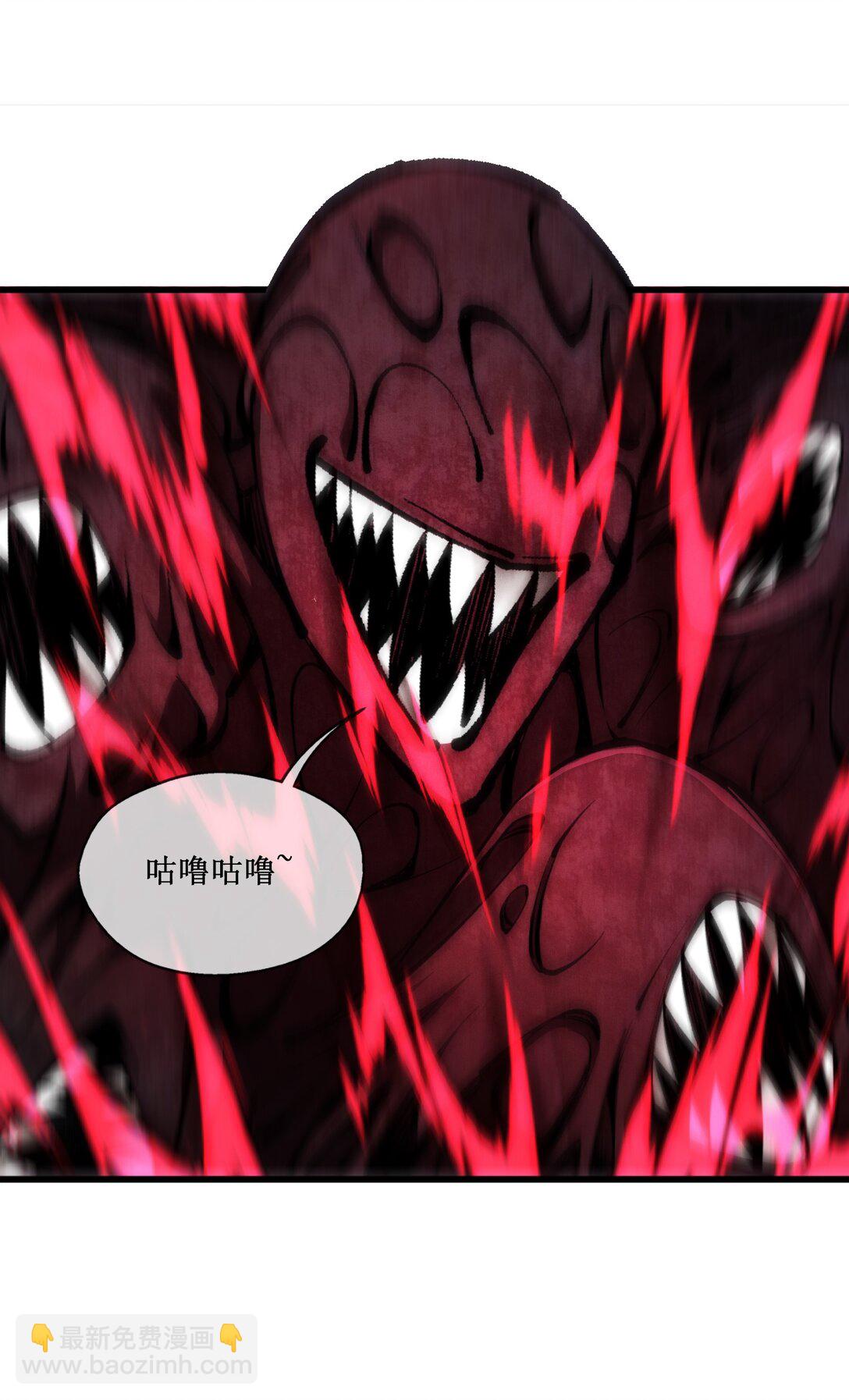 053 到手的猎物怎能放弃-第54话