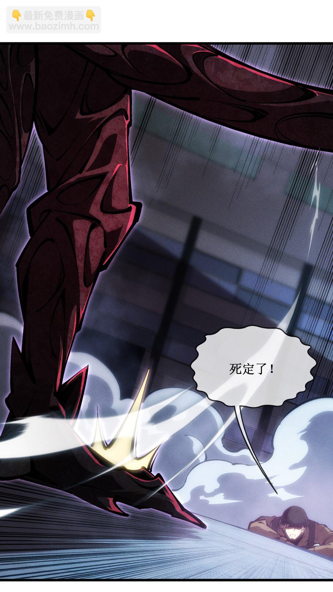 053 到手的猎物怎能放弃-第54话