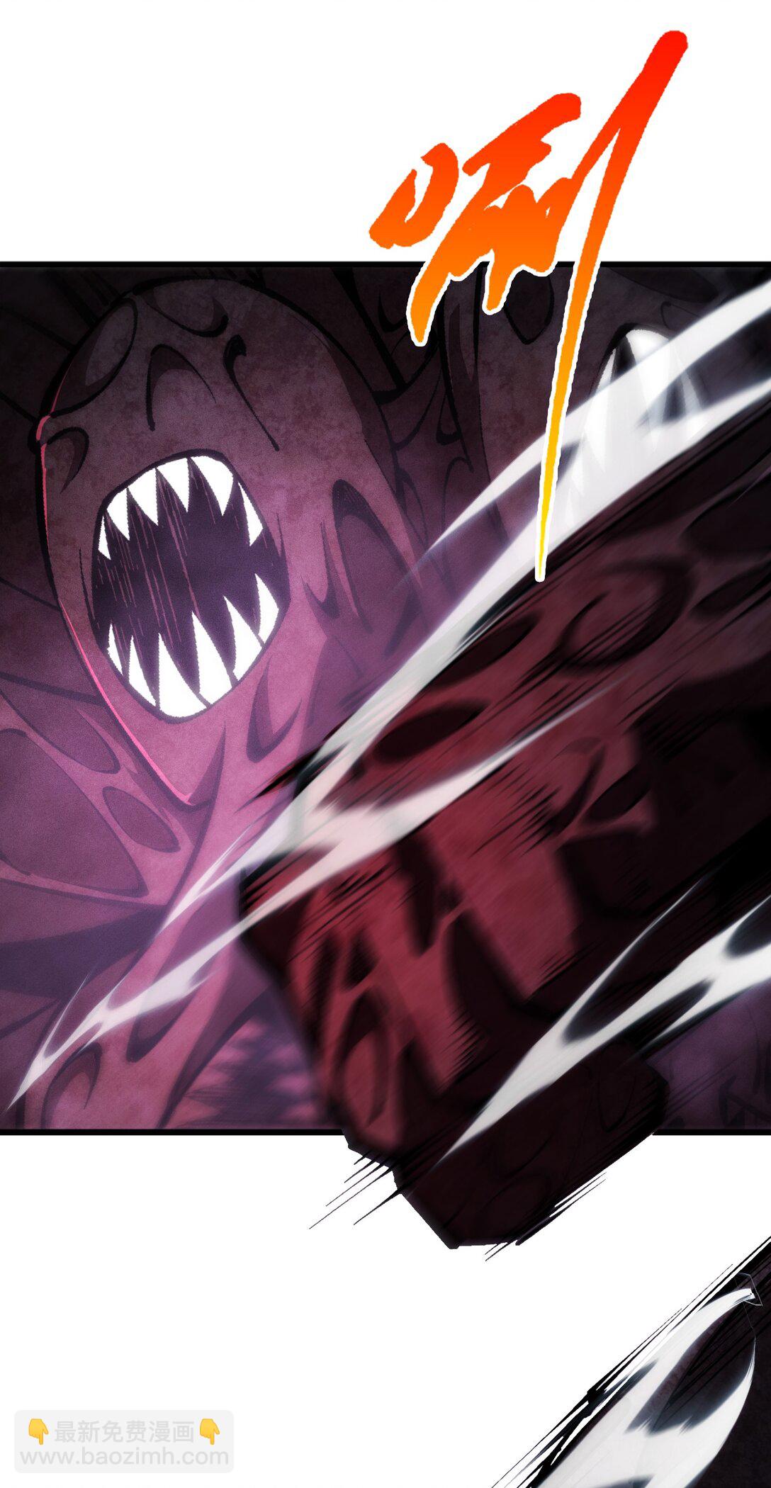 053 到手的猎物怎能放弃-第54话