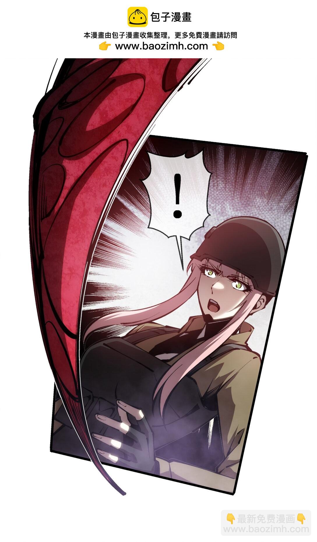 053 到手的猎物怎能放弃-第54话