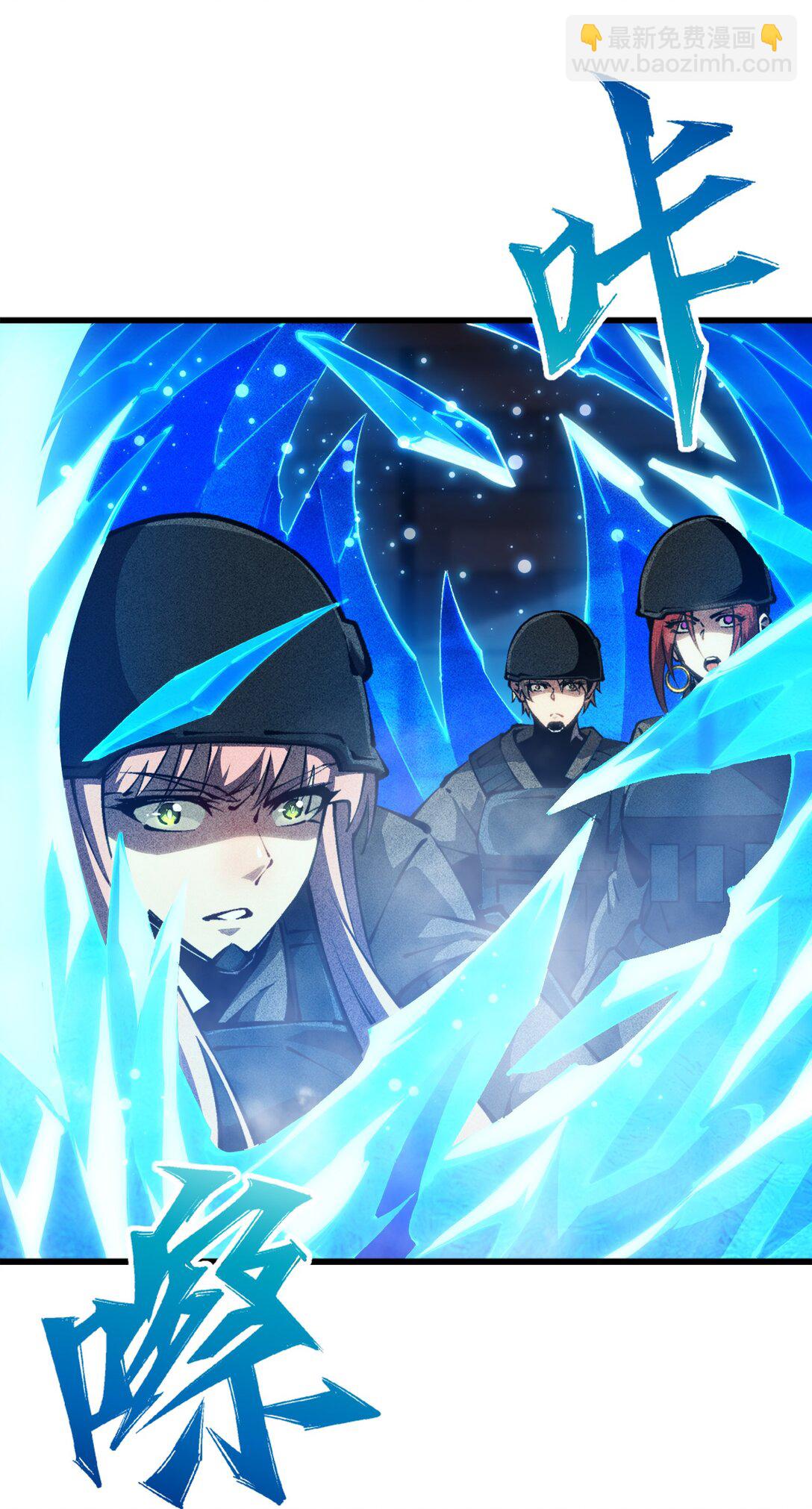 053 到手的猎物怎能放弃-第54话