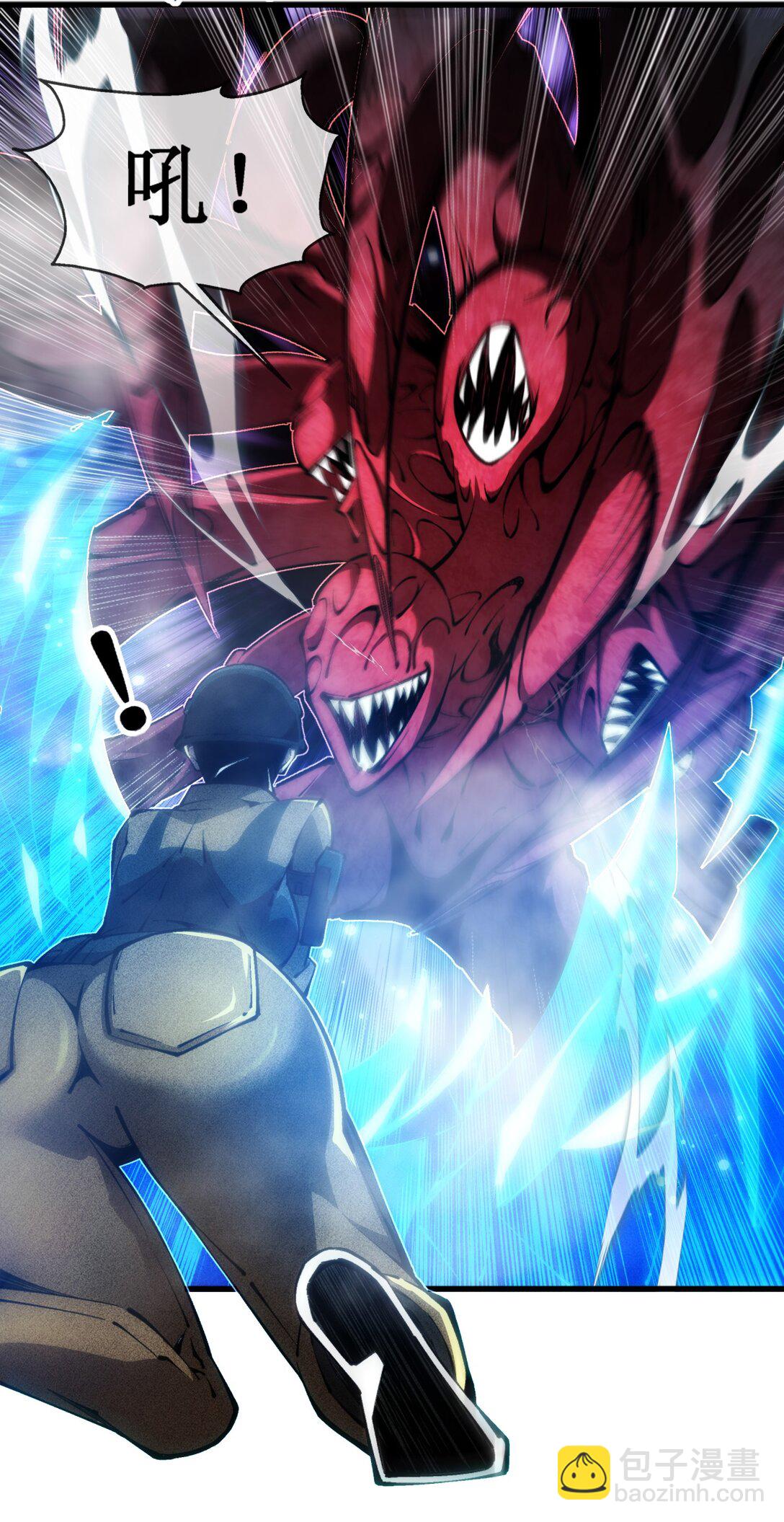 053 到手的猎物怎能放弃-第54话