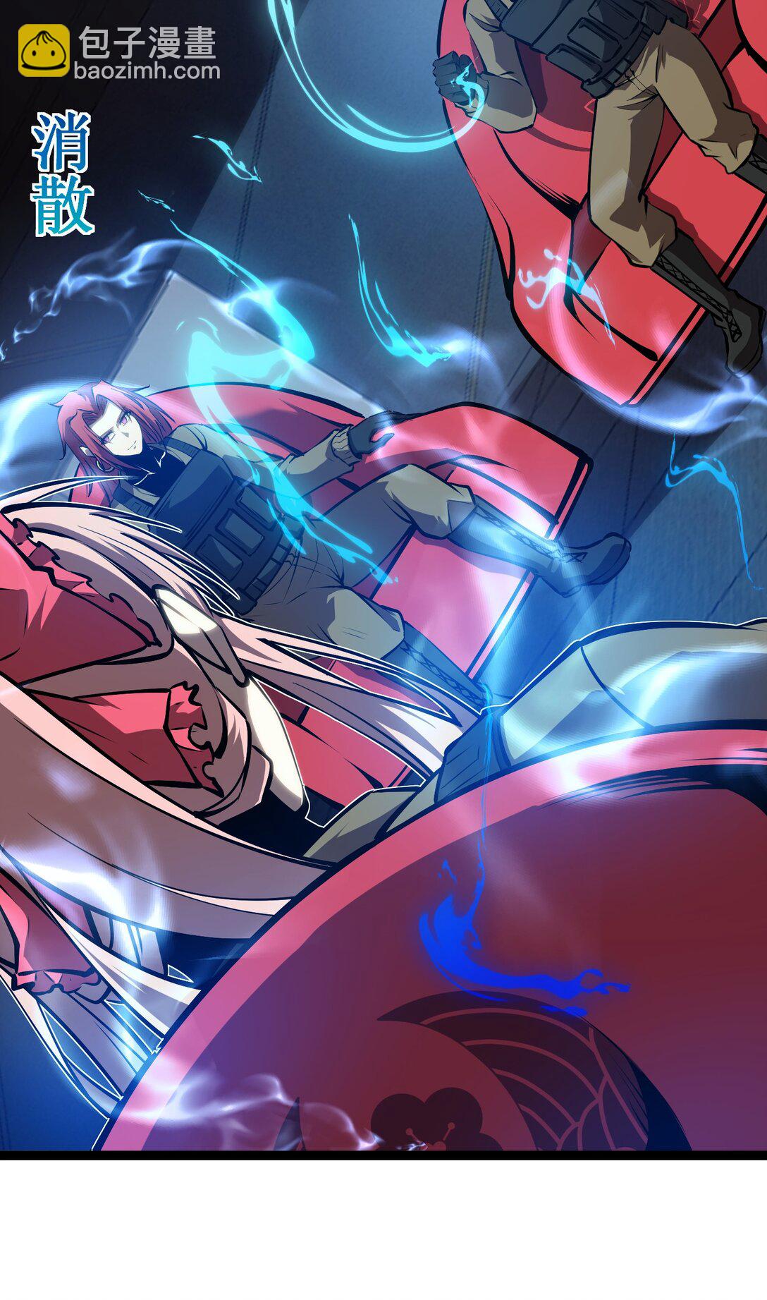 057 新手保护期结束-第58话