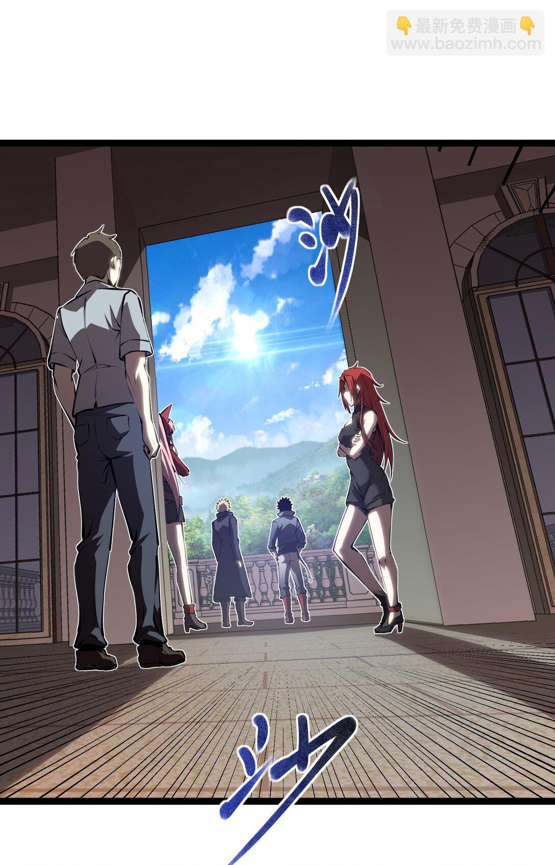 057 新手保护期结束-第58话