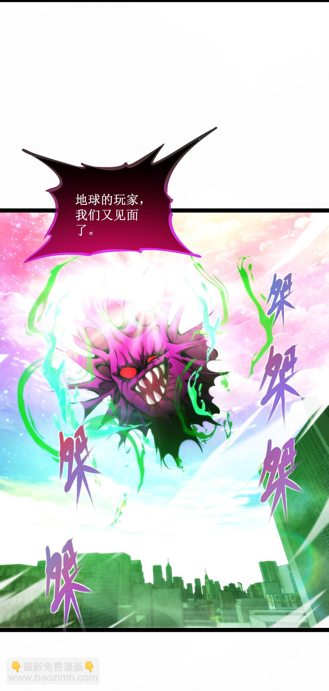 057 新手保护期结束-第58话