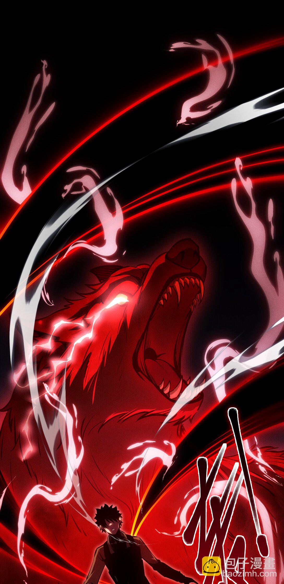 057 新手保护期结束-第58话