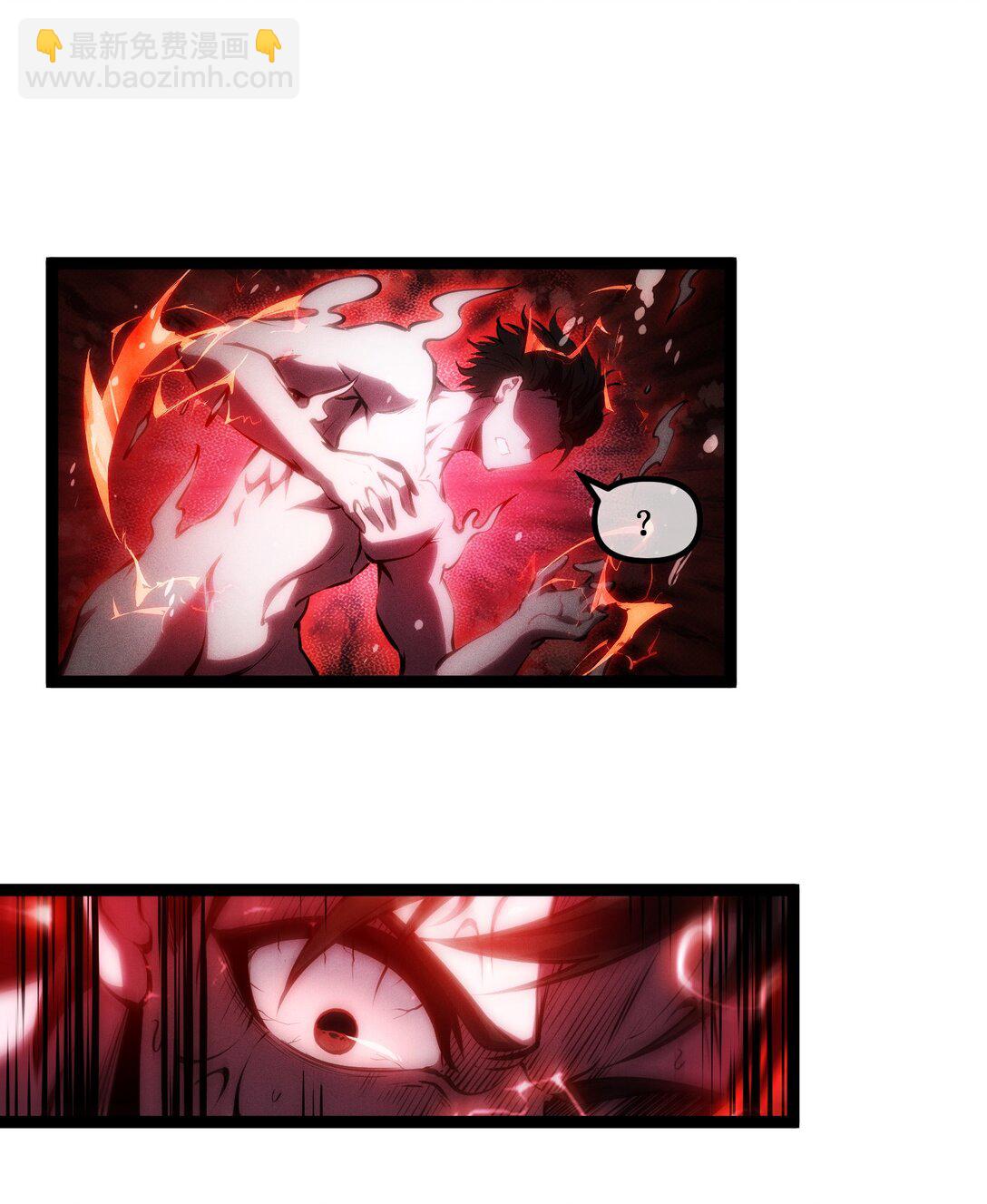 057 新手保护期结束-第58话