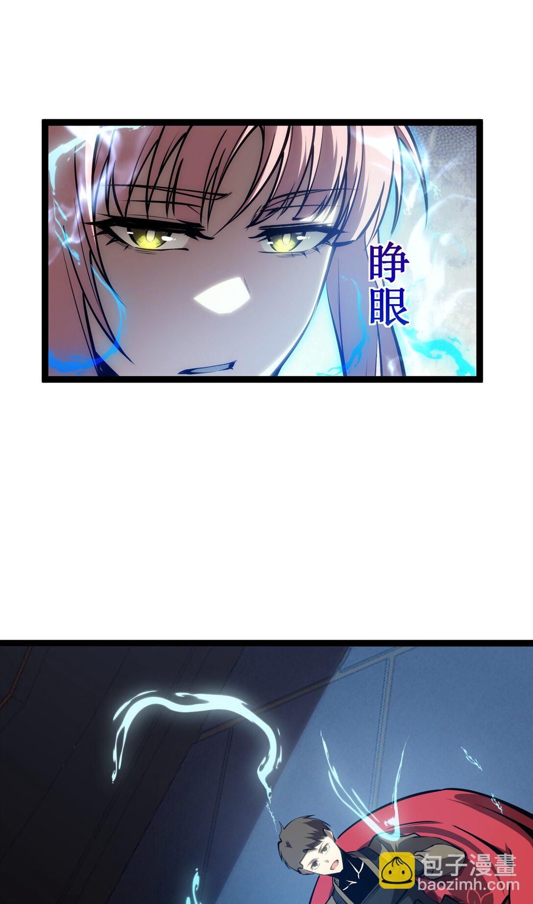 057 新手保护期结束-第58话