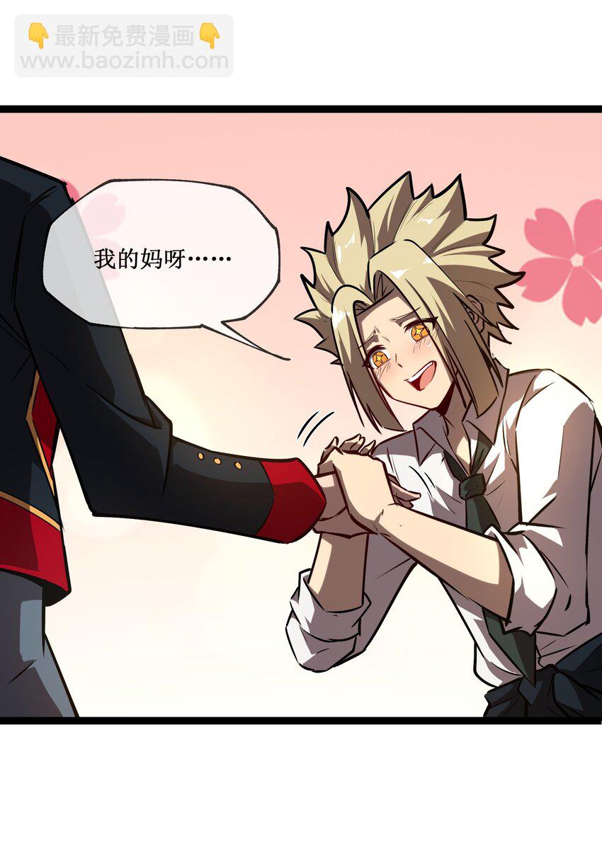 005 天机不可泄露-第6话