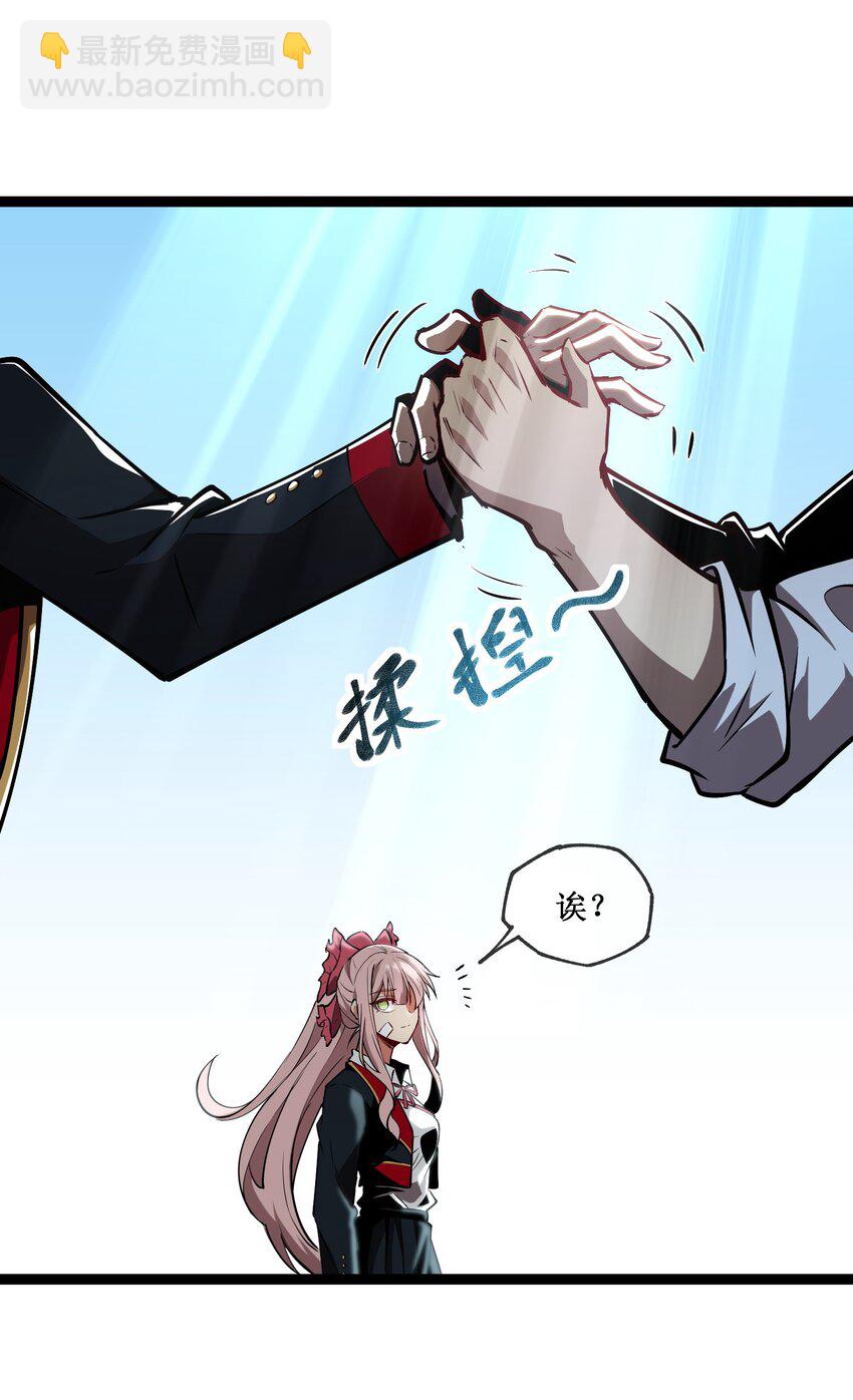 005 天机不可泄露-第6话