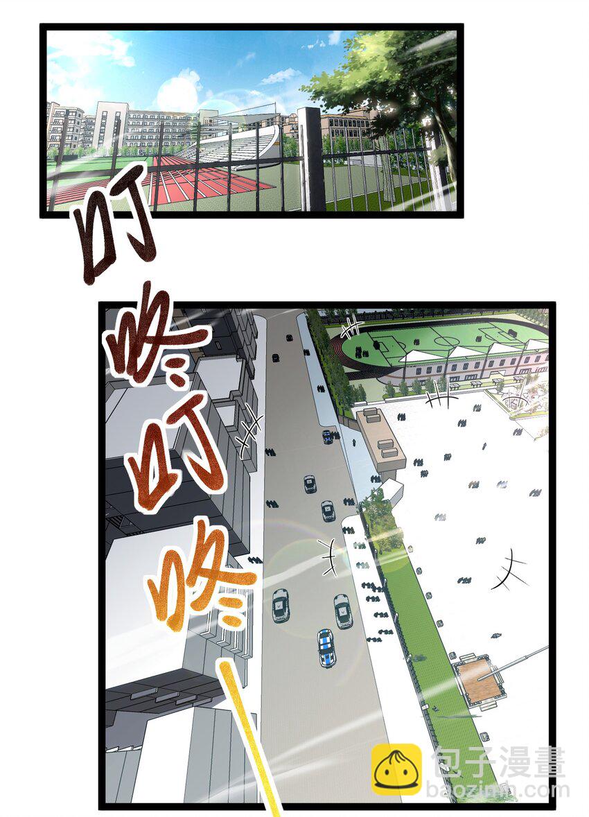 005 天机不可泄露-第6话