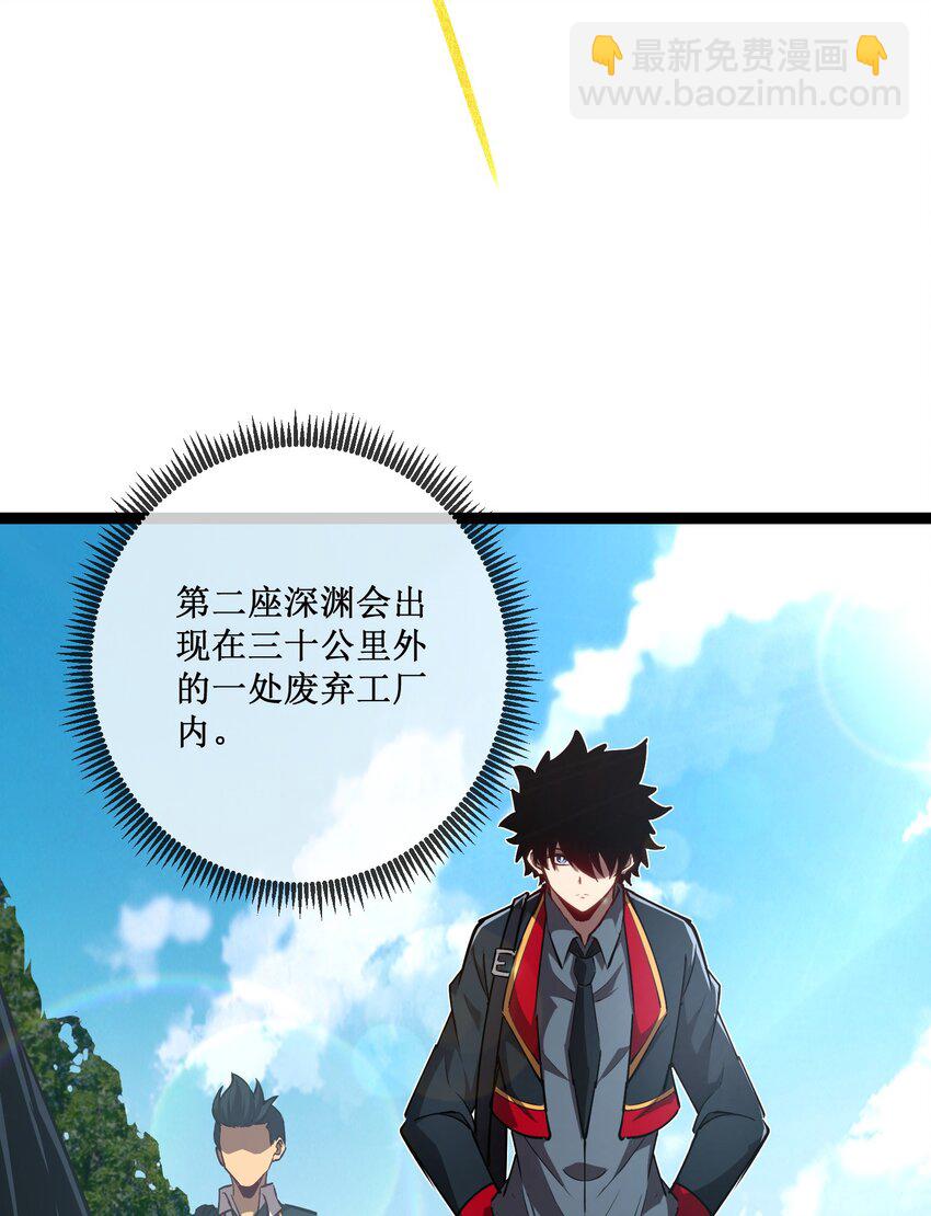 005 天机不可泄露-第6话