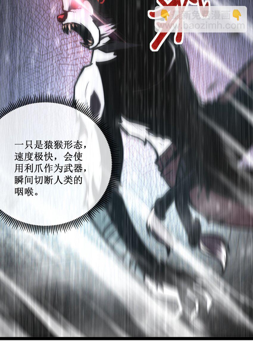 005 天机不可泄露-第6话