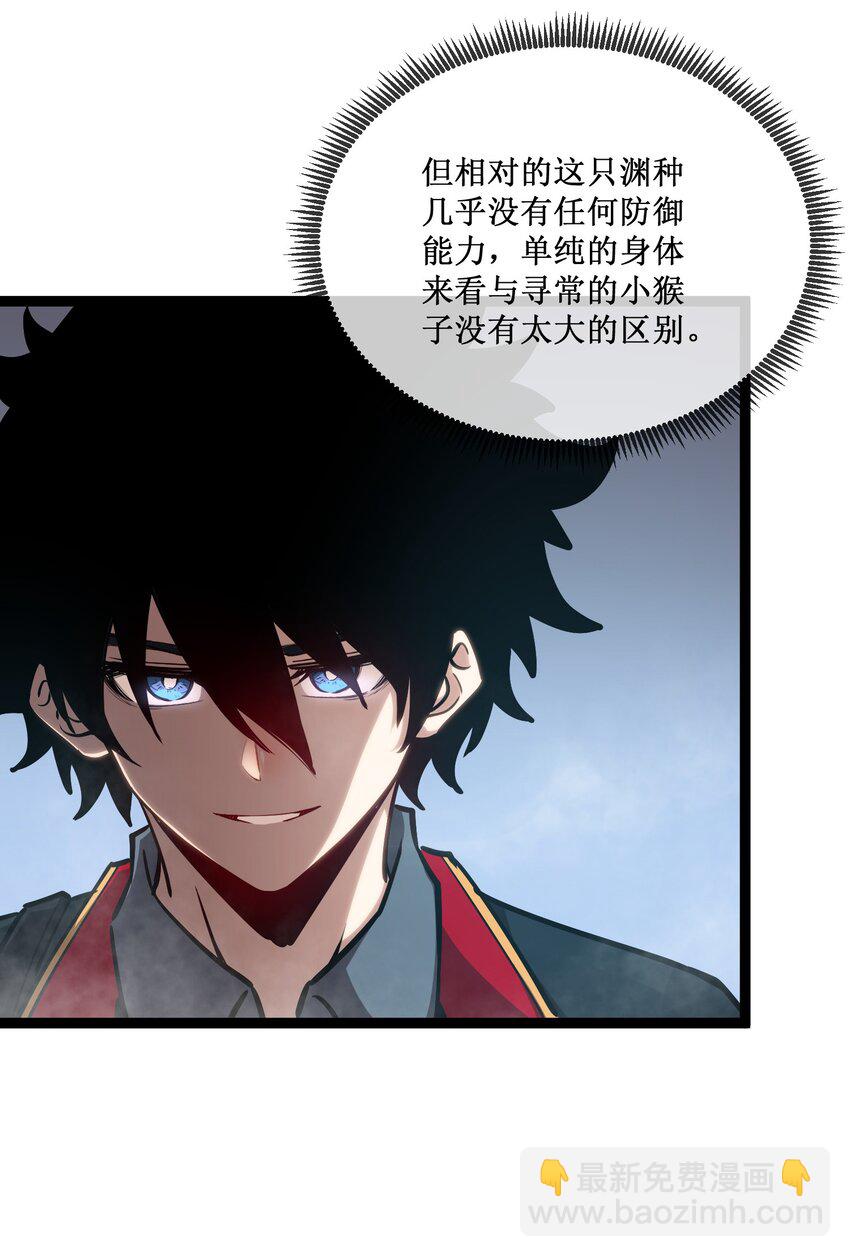 005 天机不可泄露-第6话