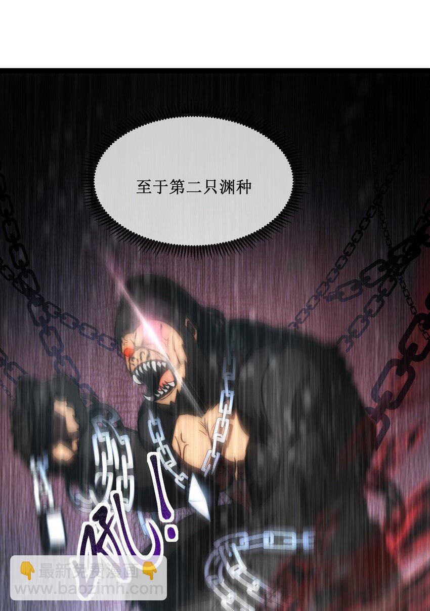 005 天机不可泄露-第6话