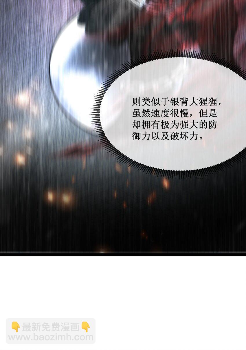 005 天机不可泄露-第6话