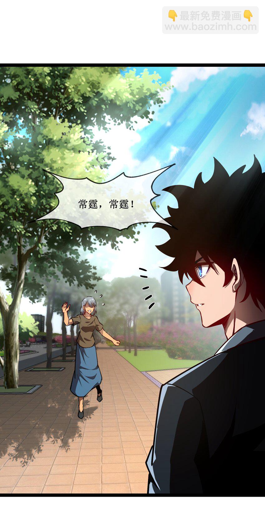 005 天机不可泄露-第6话