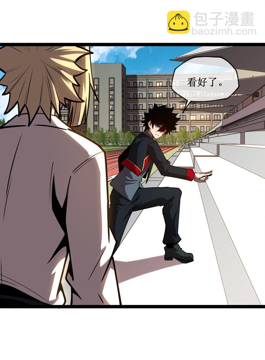 005 天机不可泄露-第6话