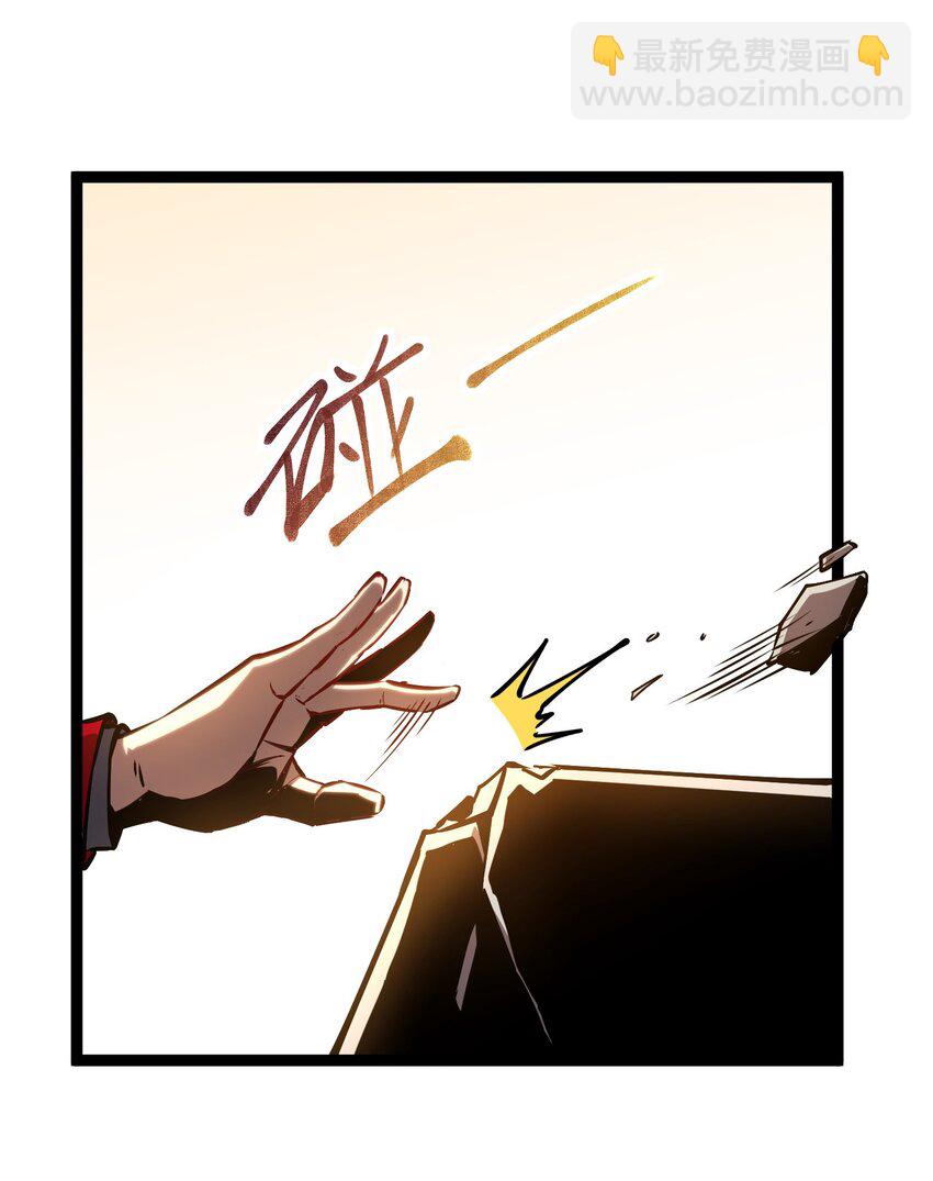 005 天机不可泄露-第6话