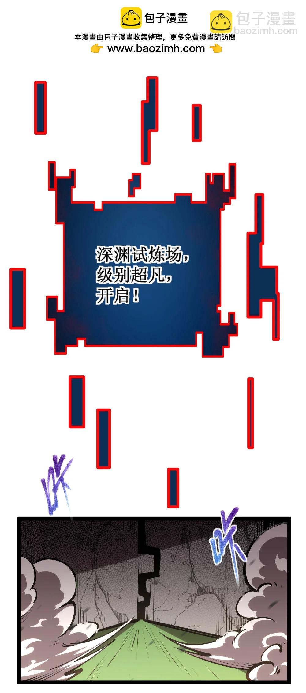 059 斗兽场-第60话