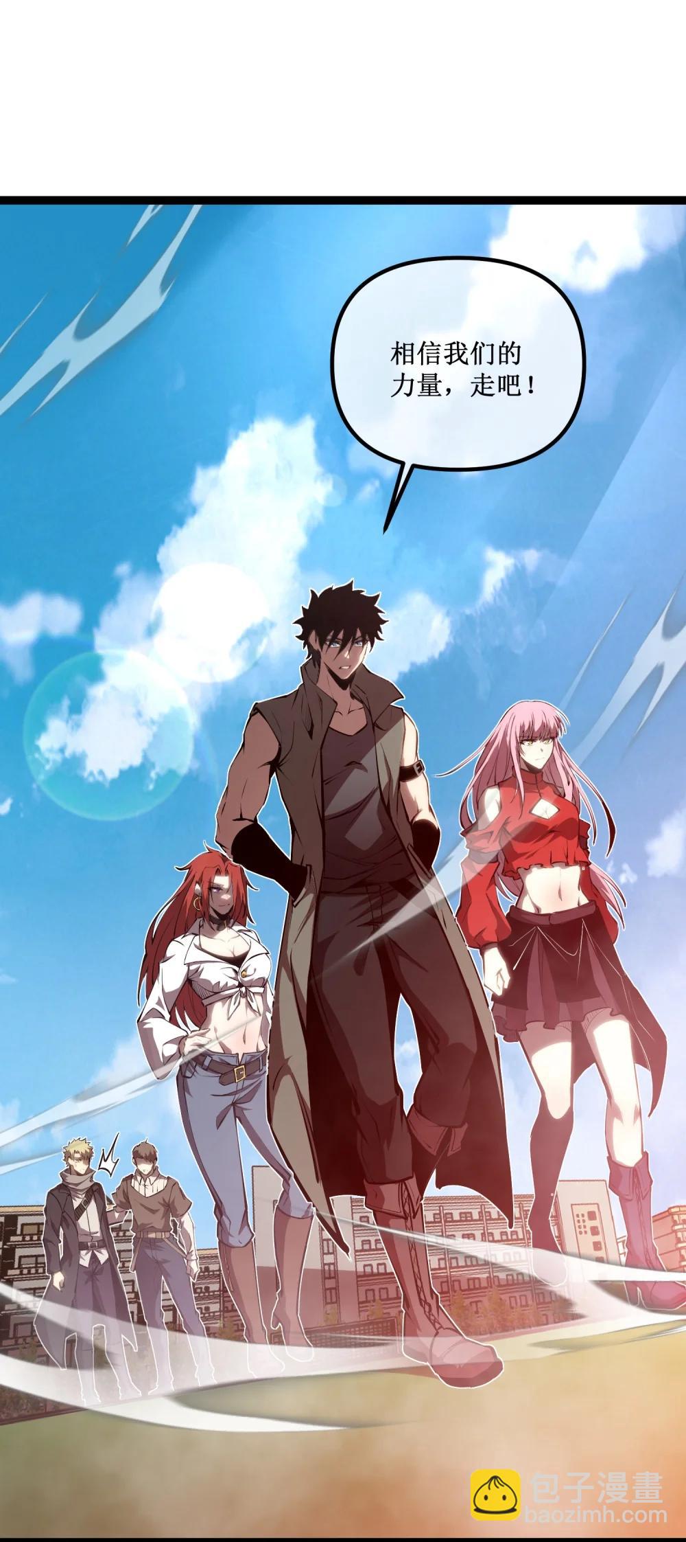 059 斗兽场-第60话