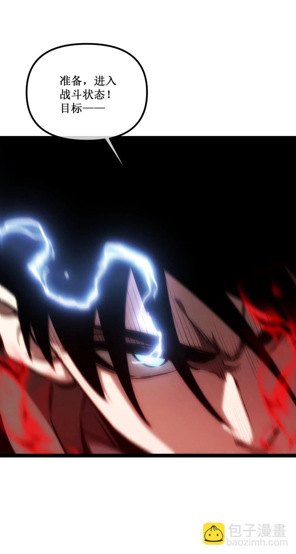 059 斗兽场-第60话