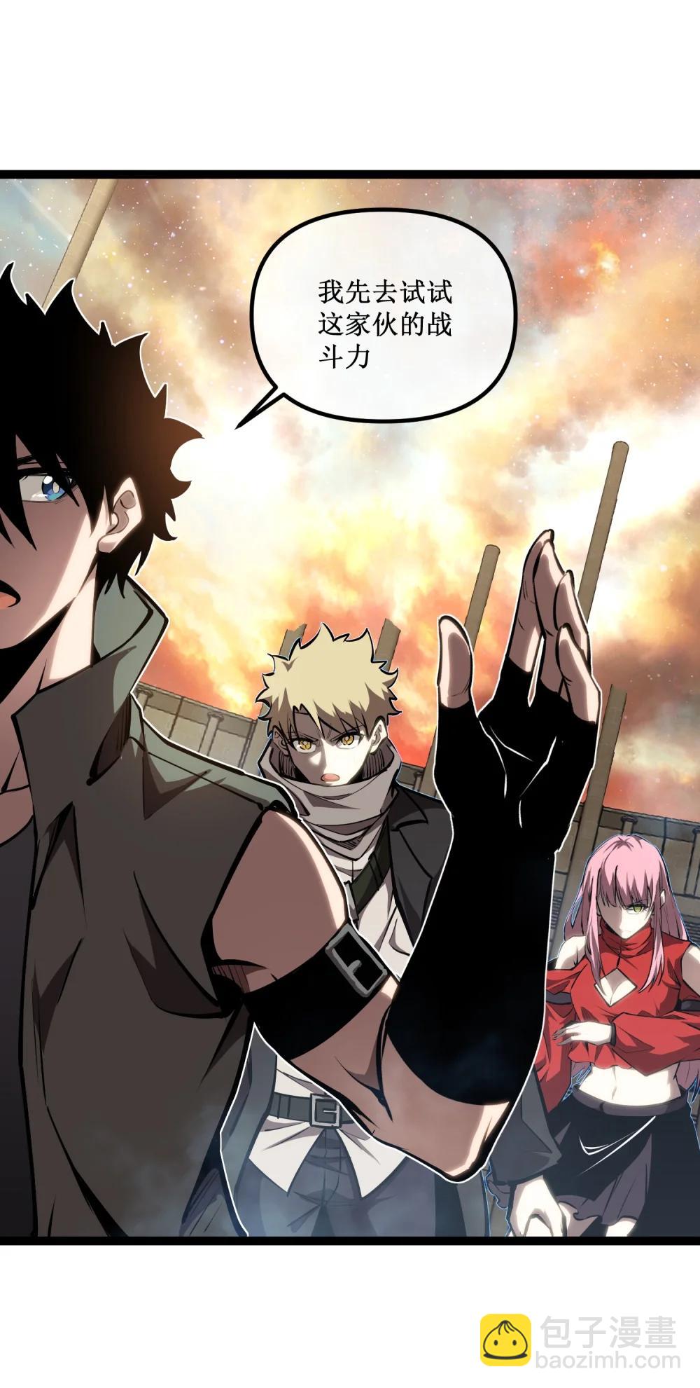 059 斗兽场-第60话