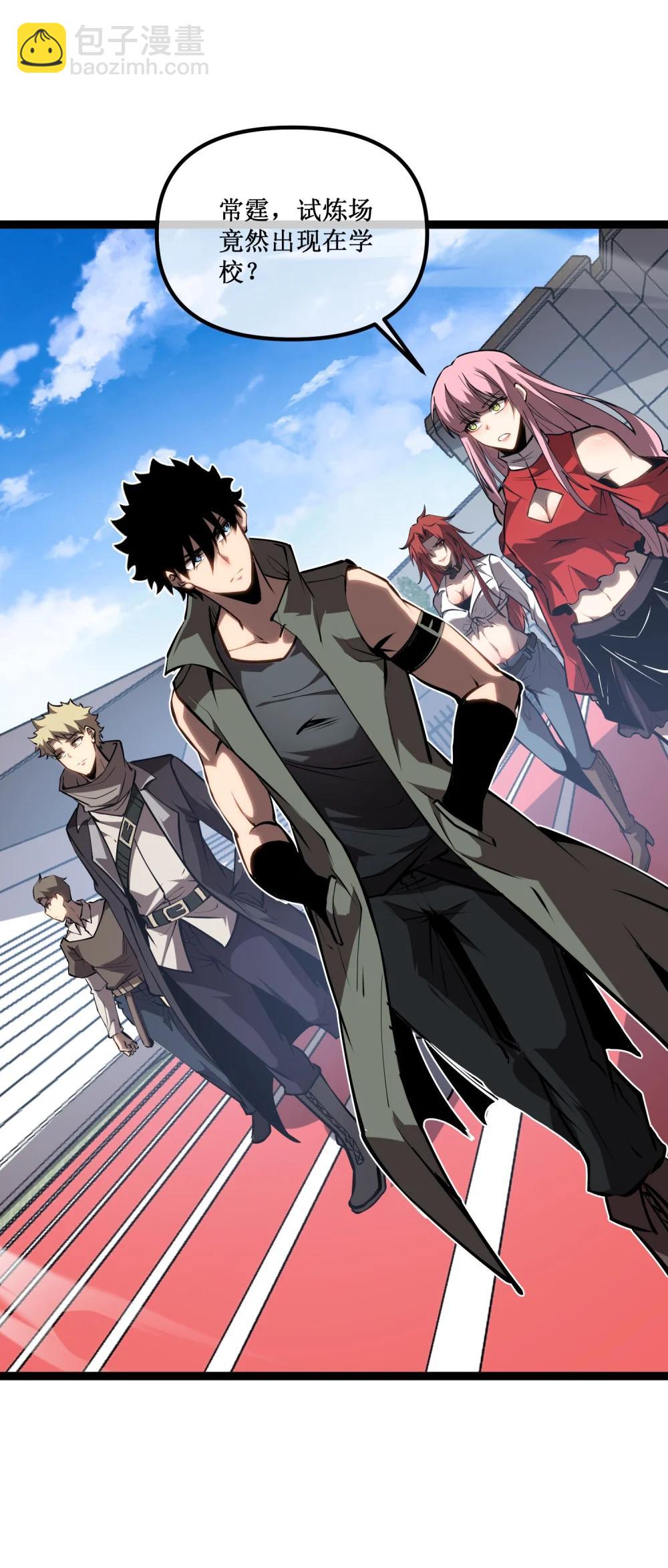 059 斗兽场-第60话