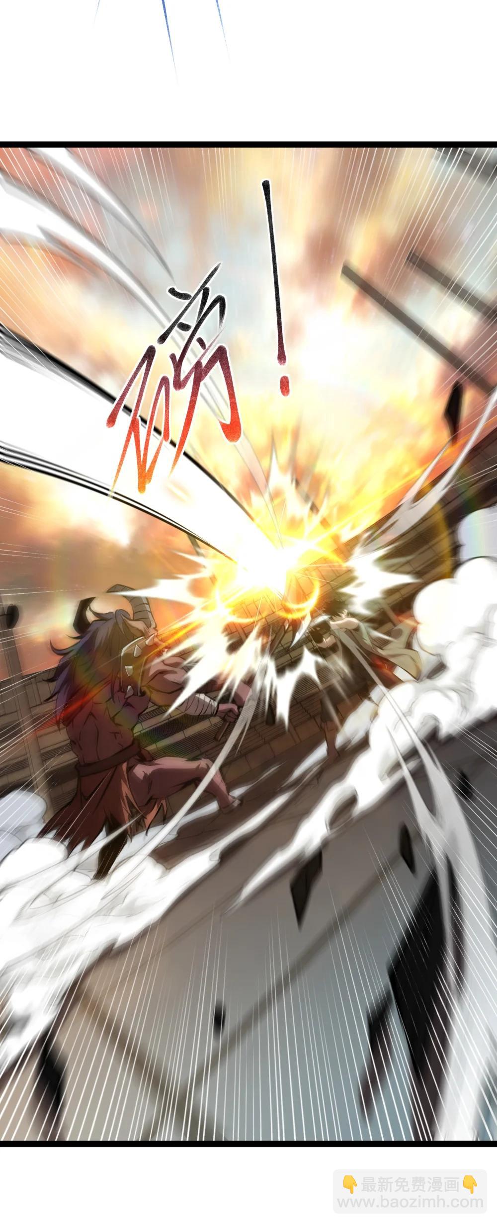 059 斗兽场-第60话