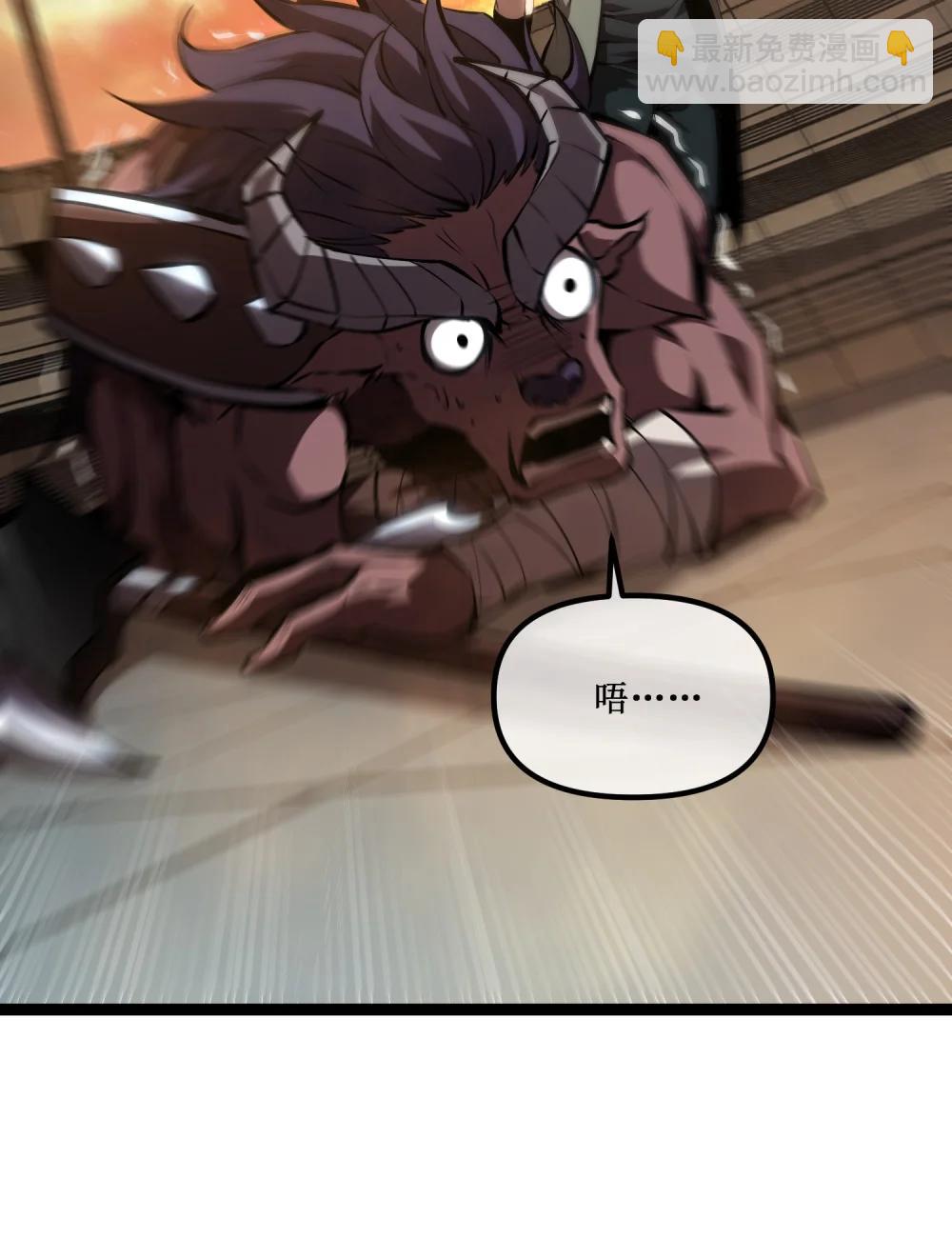 059 斗兽场-第60话