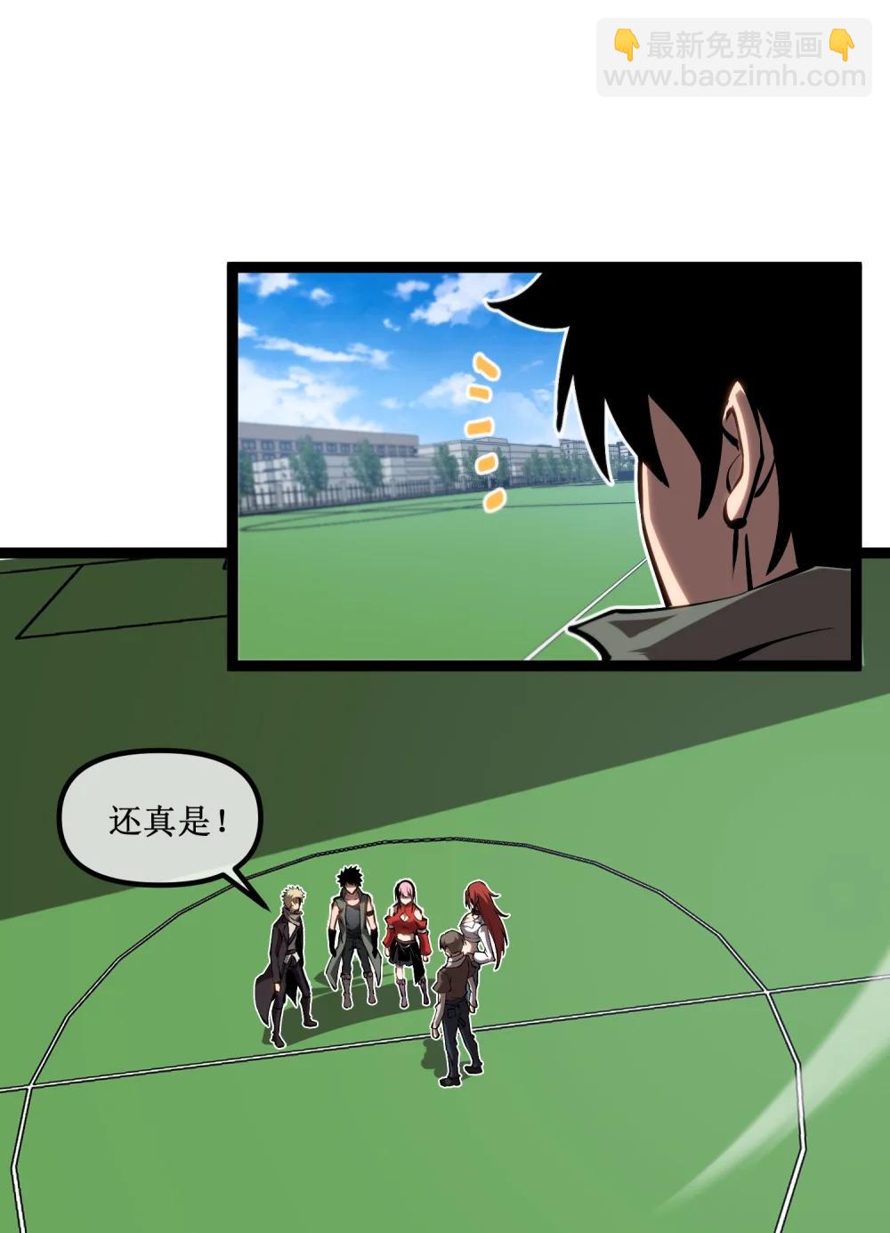 059 斗兽场-第60话