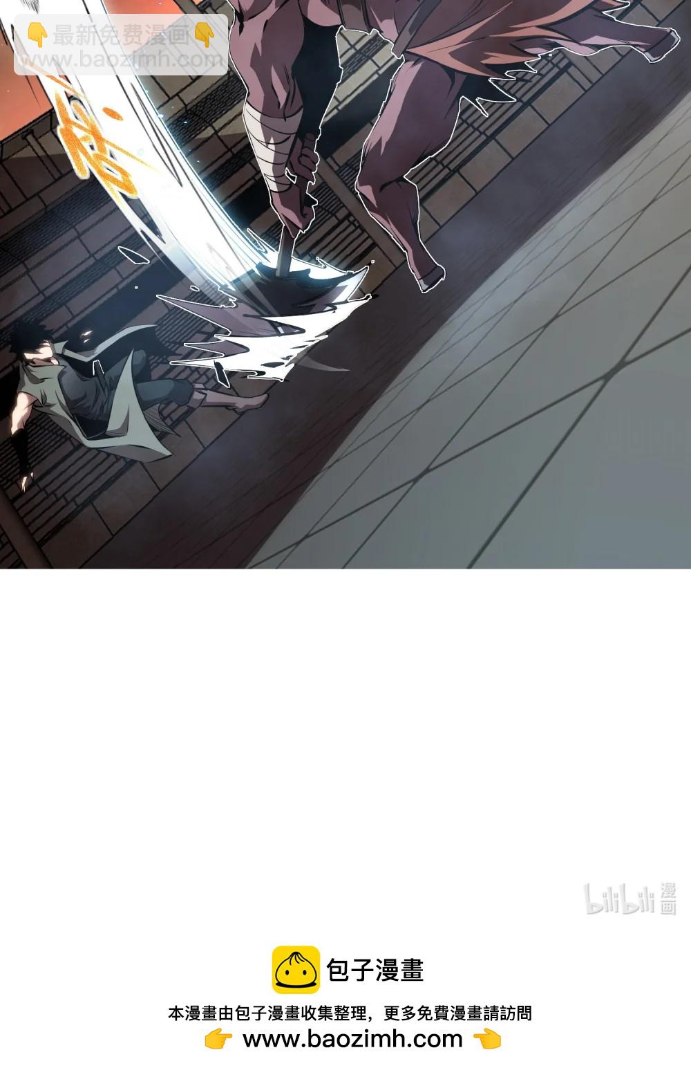 059 斗兽场-第60话