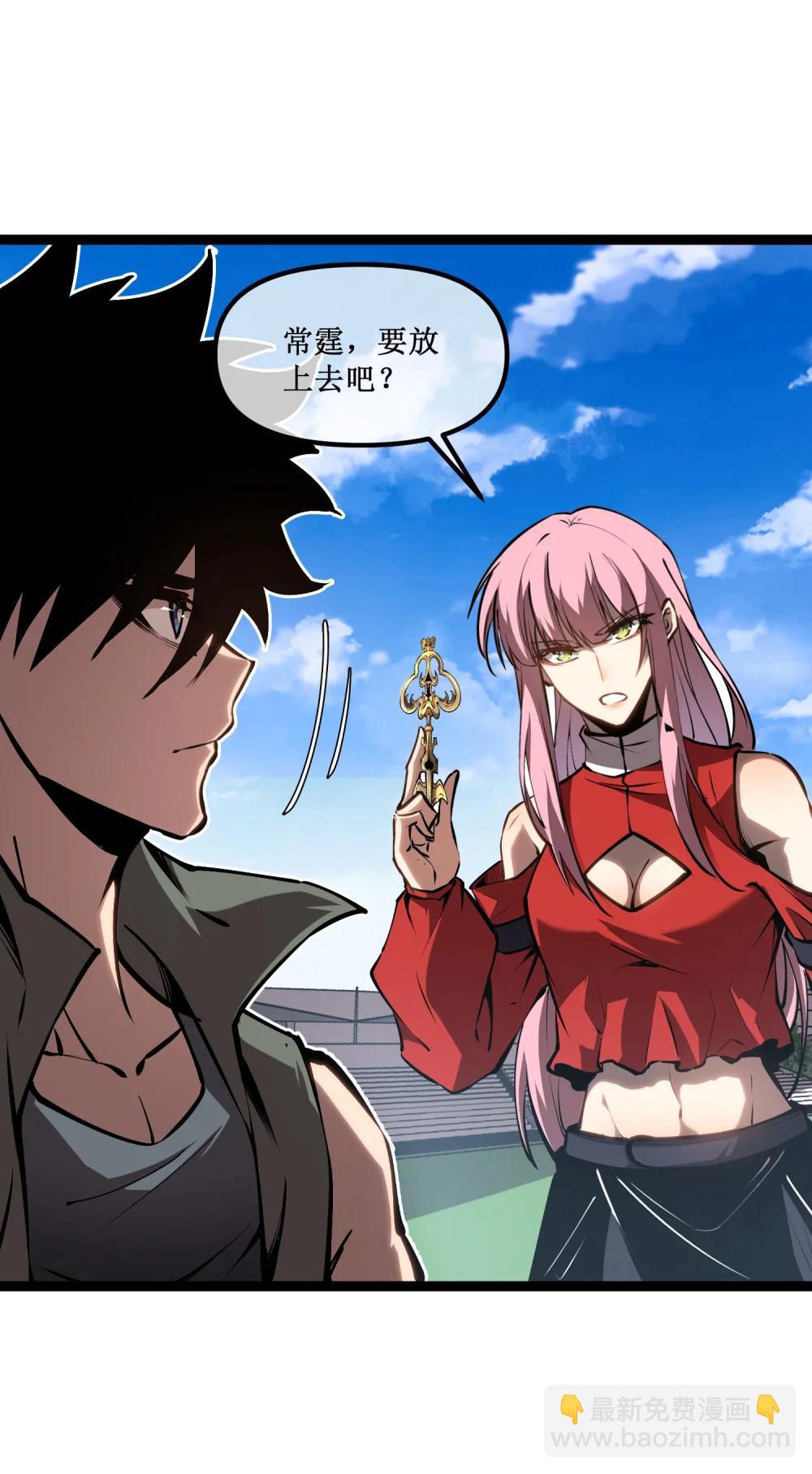 059 斗兽场-第60话